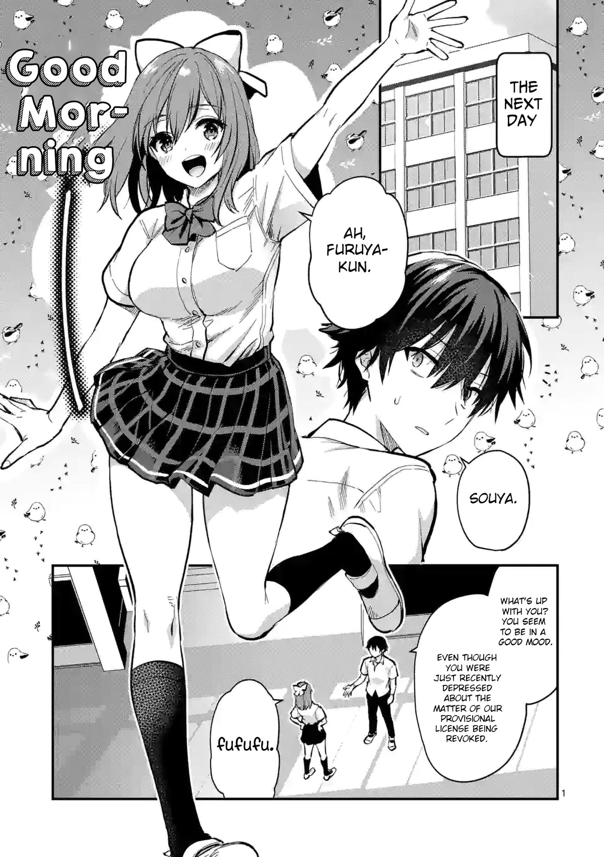 Climax Exorcism With A Single Touch! Chapter 25 page 1 - Chapter 25