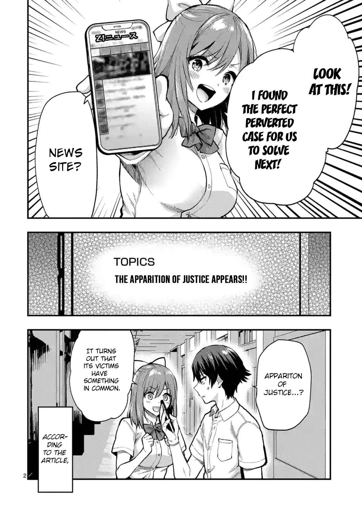 Climax Exorcism With A Single Touch! Chapter 25 page 2 - Chapter 25
