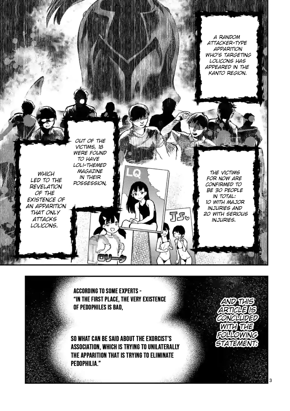 Climax Exorcism With A Single Touch! Chapter 25 page 3 - Chapter 25