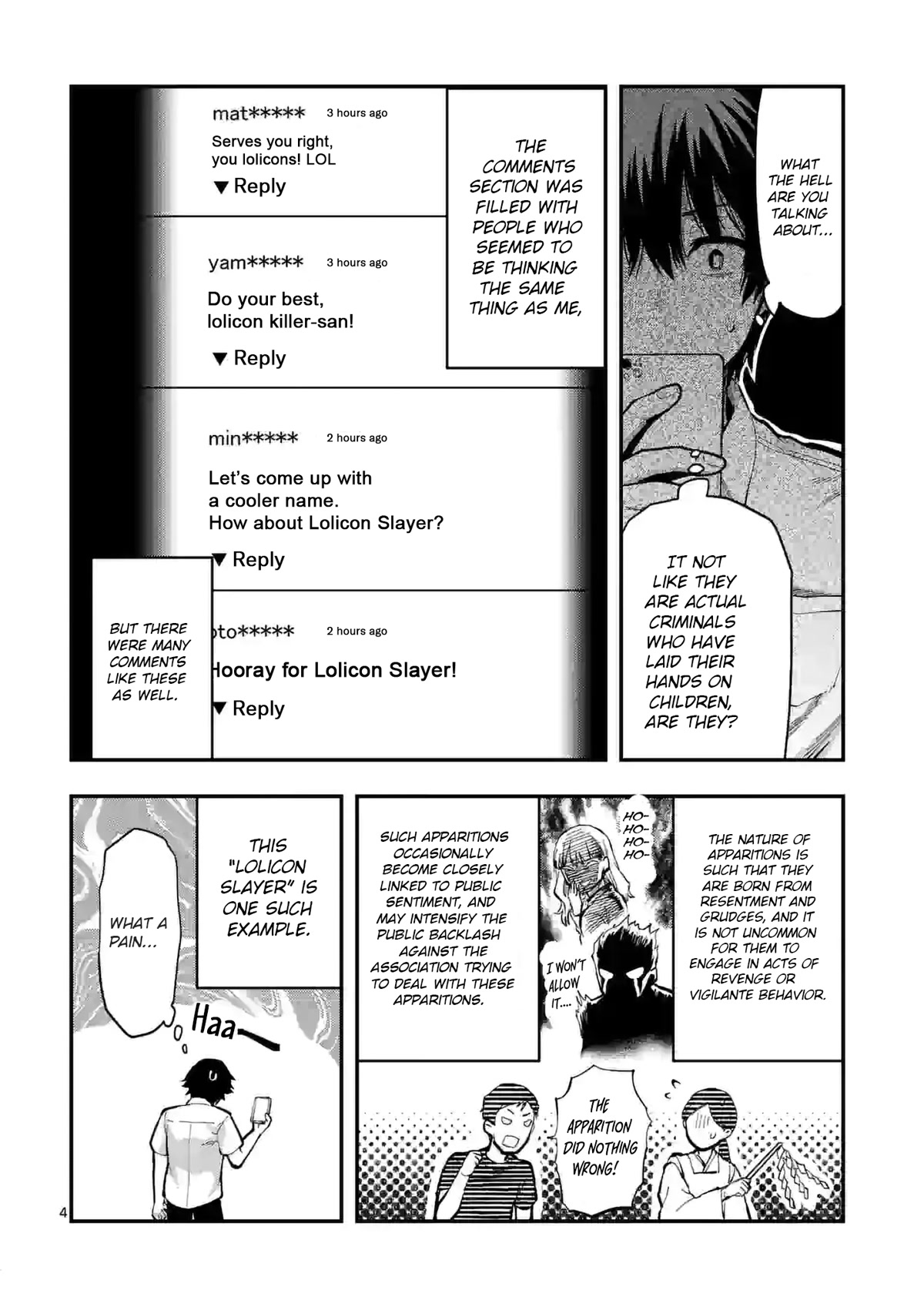 Climax Exorcism With A Single Touch! Chapter 25 page 4 - Chapter 25