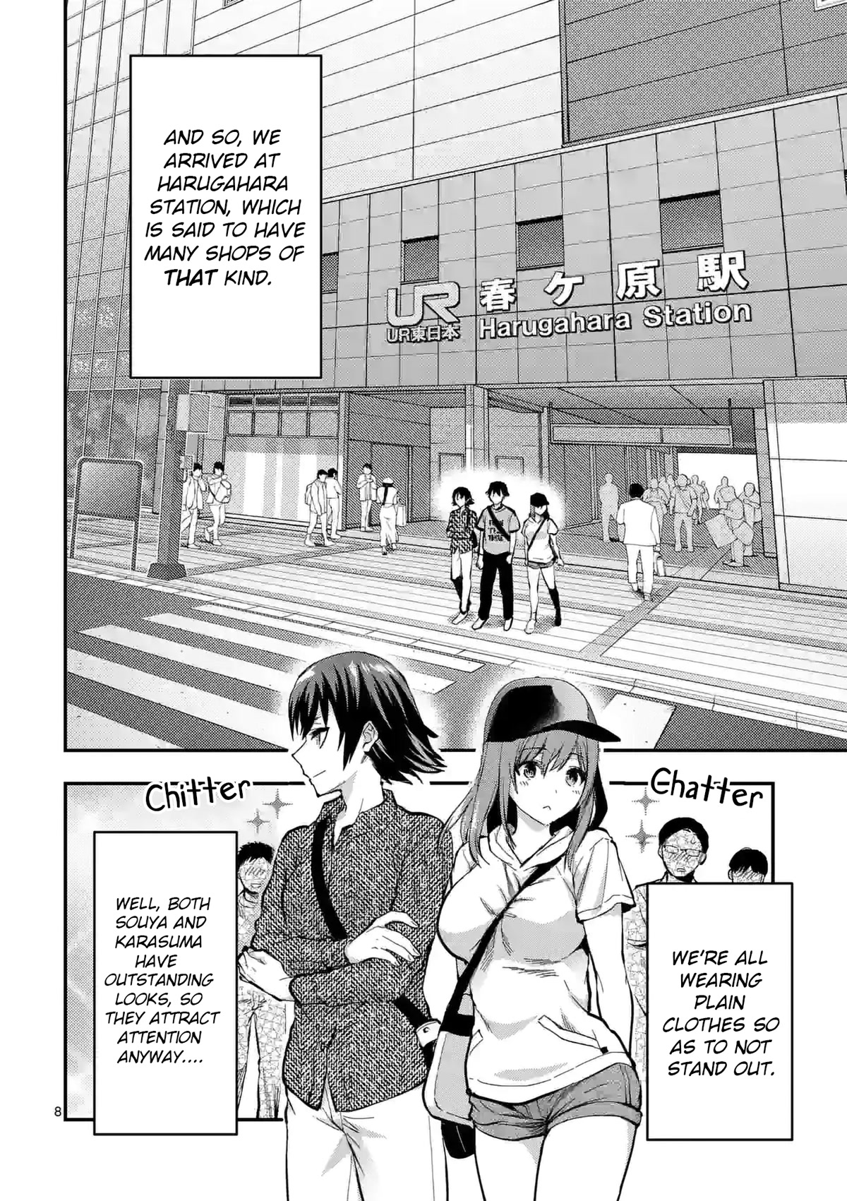 Climax Exorcism With A Single Touch! Chapter 25 page 8 - Chapter 25