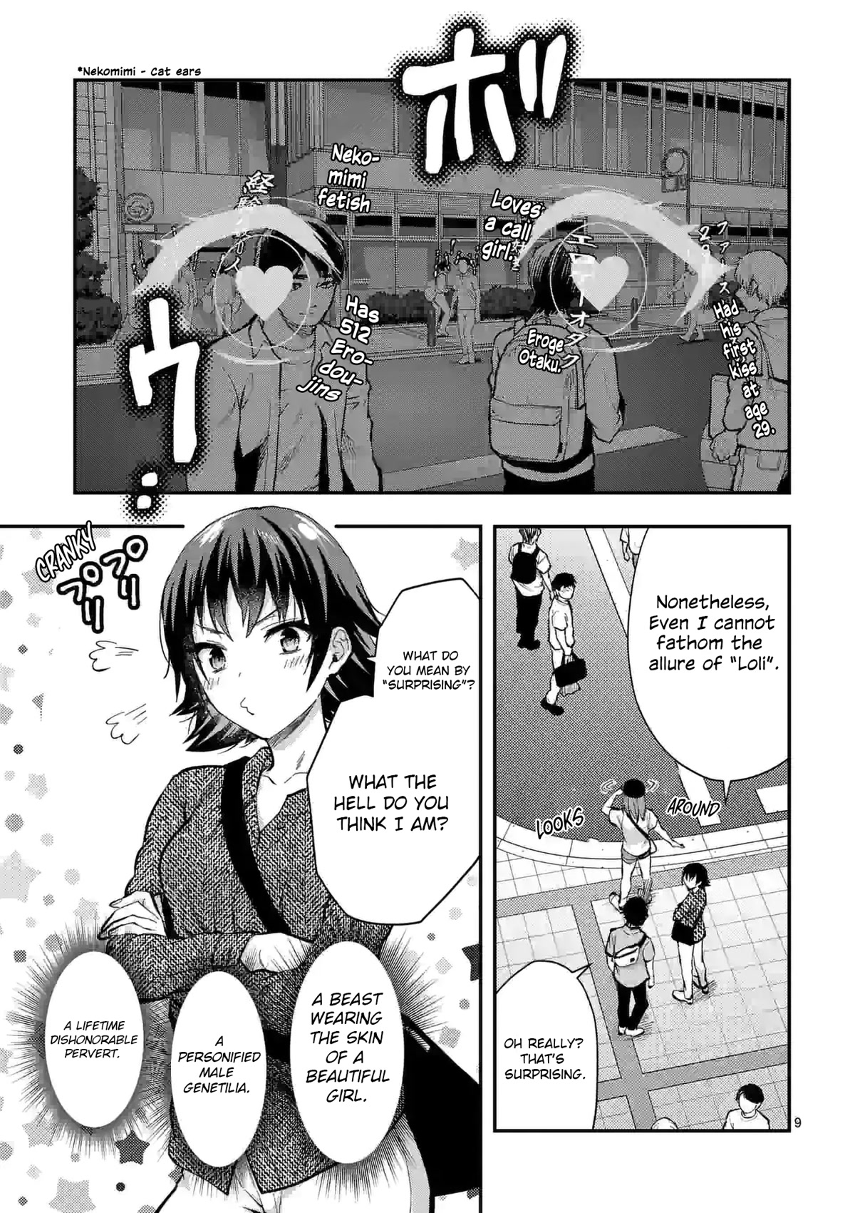 Climax Exorcism With A Single Touch! Chapter 25 page 9 - Chapter 25