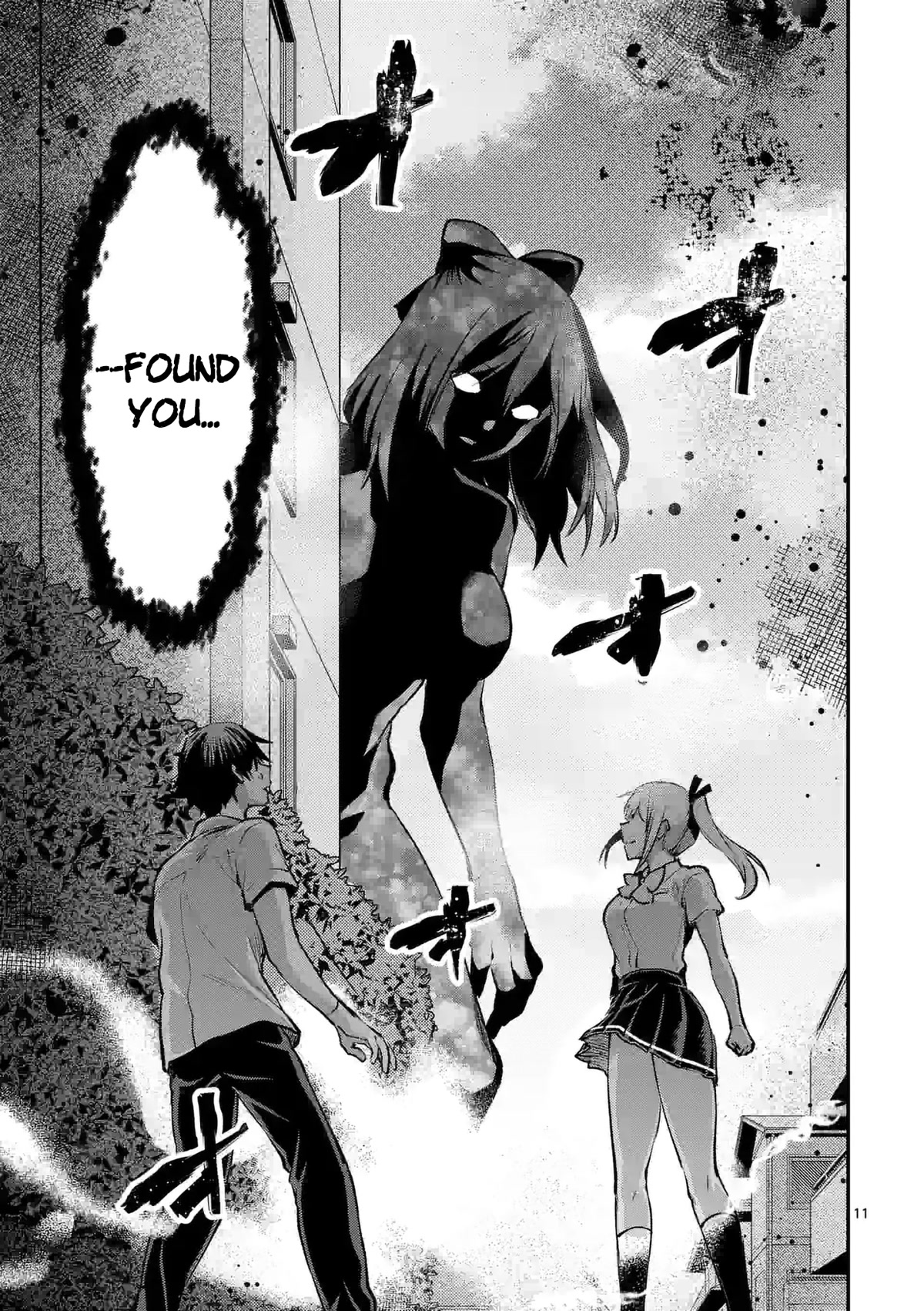 Climax Exorcism With A Single Touch! Chapter 26 page 11 - Chapter 26