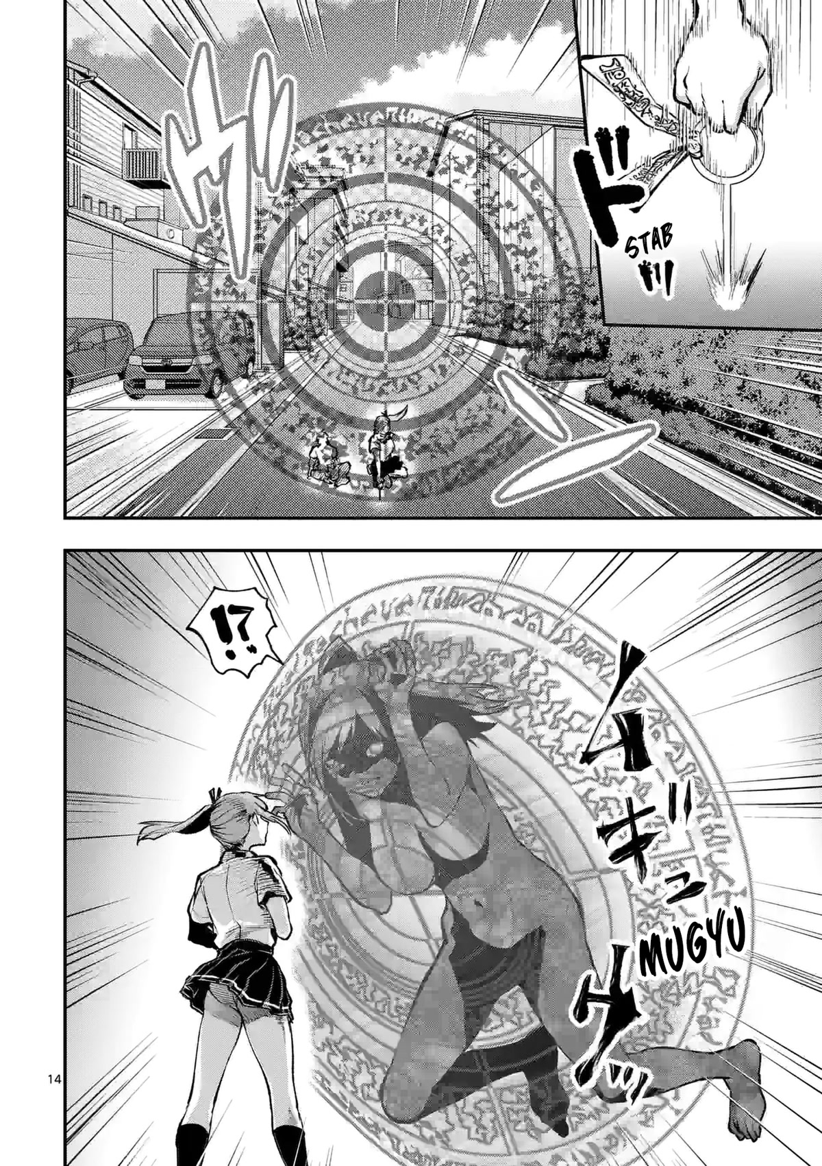 Climax Exorcism With A Single Touch! Chapter 26 page 14 - Chapter 26