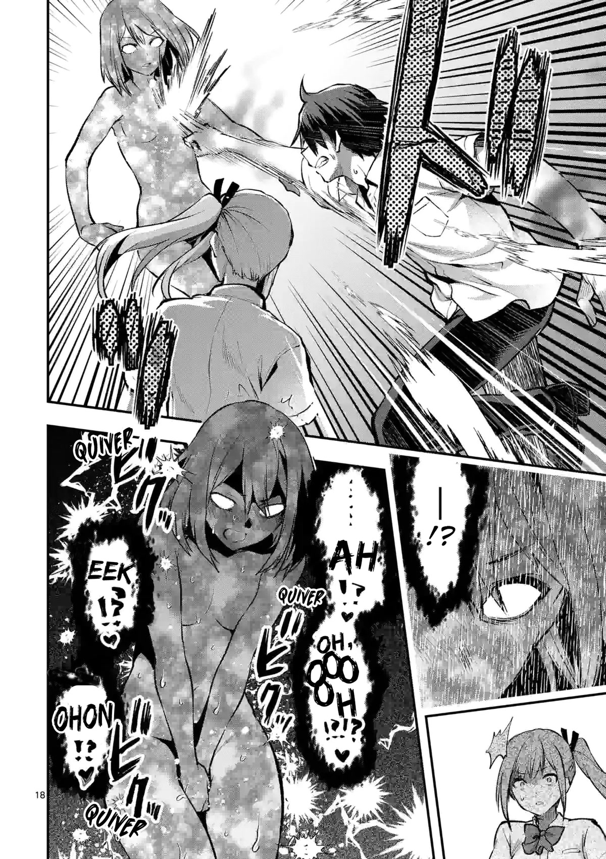 Climax Exorcism With A Single Touch! Chapter 26 page 18 - Chapter 26