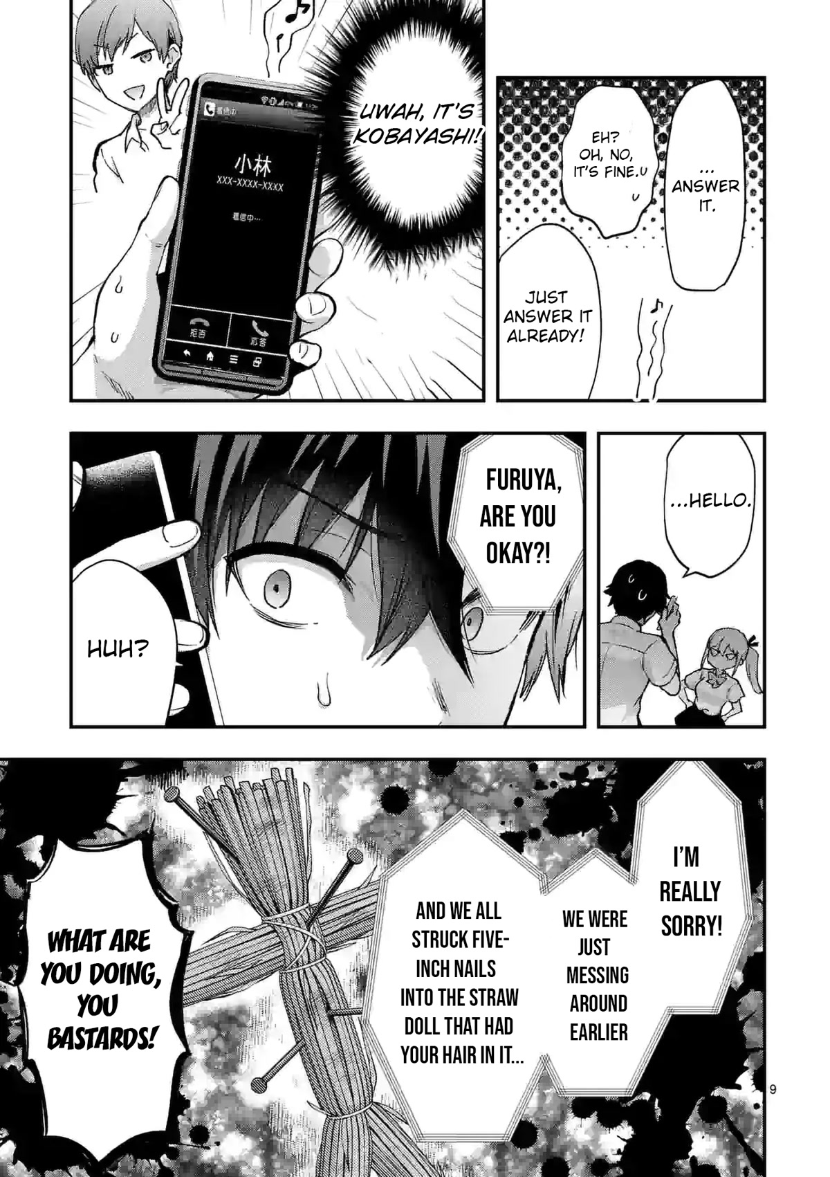 Climax Exorcism With A Single Touch! Chapter 26 page 9 - Chapter 26