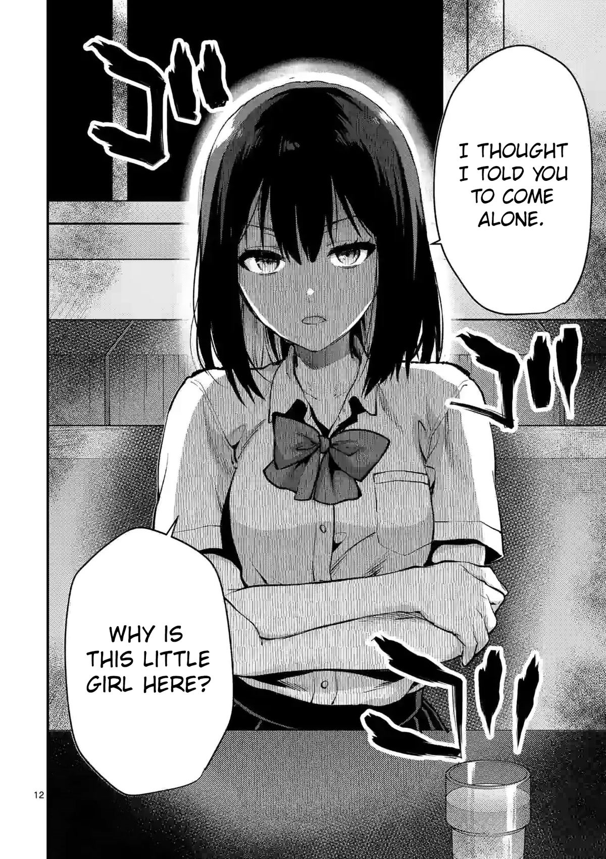 Climax Exorcism With A Single Touch! Chapter 27 page 12 - Chapter 27
