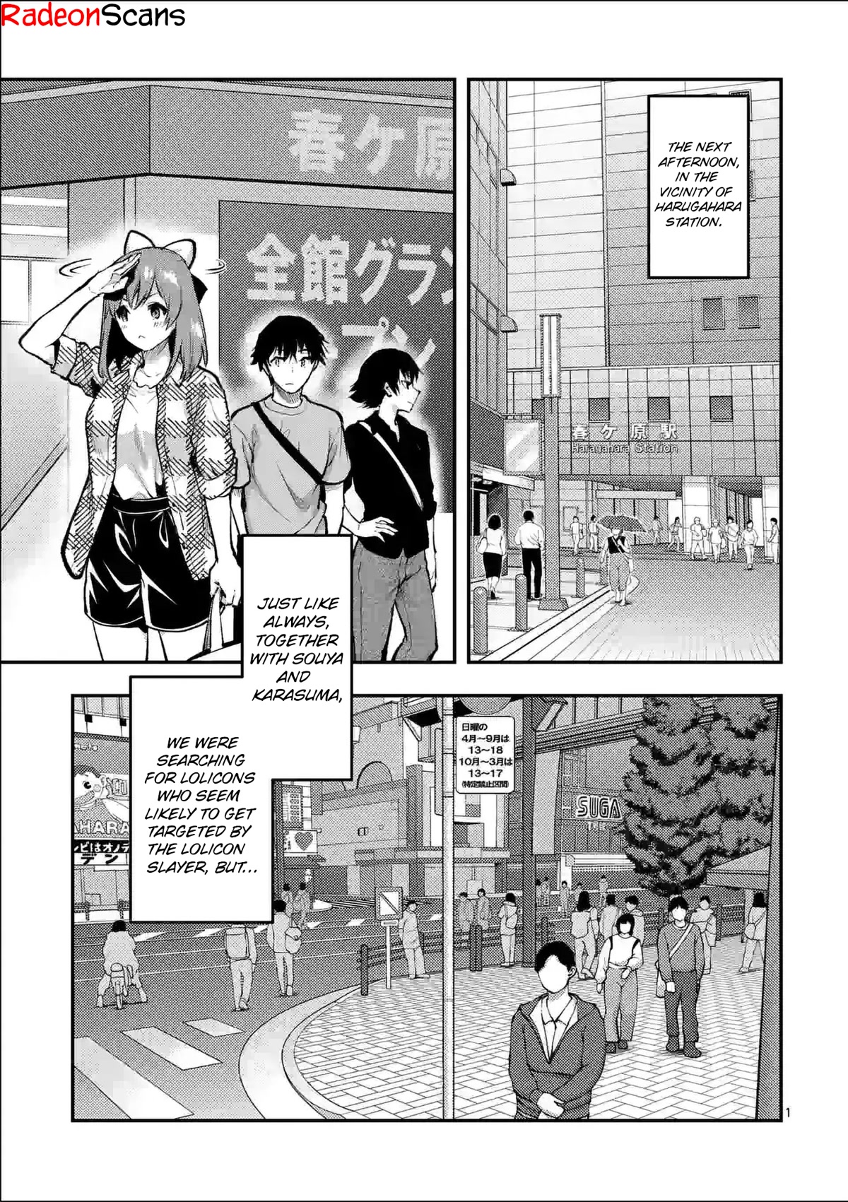 Climax Exorcism With A Single Touch! Chapter 29 page 1 - Chapter 29