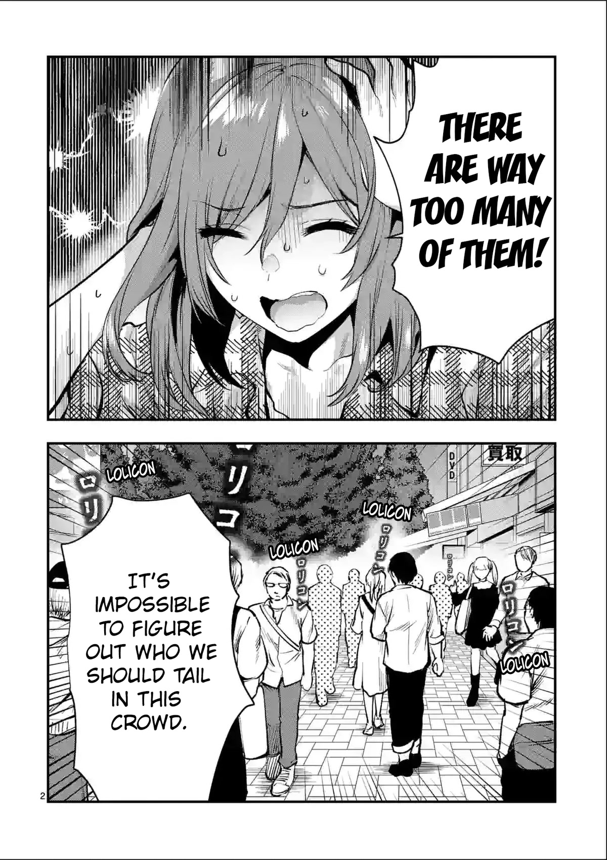 Climax Exorcism With A Single Touch! Chapter 29 page 2 - Chapter 29