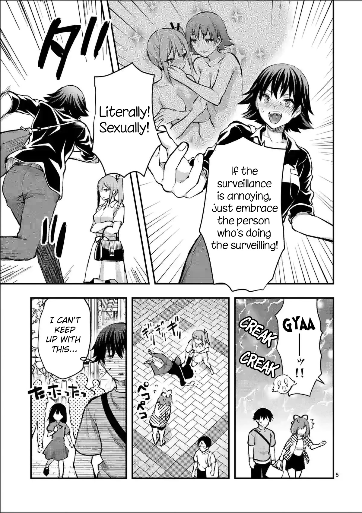 Climax Exorcism With A Single Touch! Chapter 29 page 5 - Chapter 29