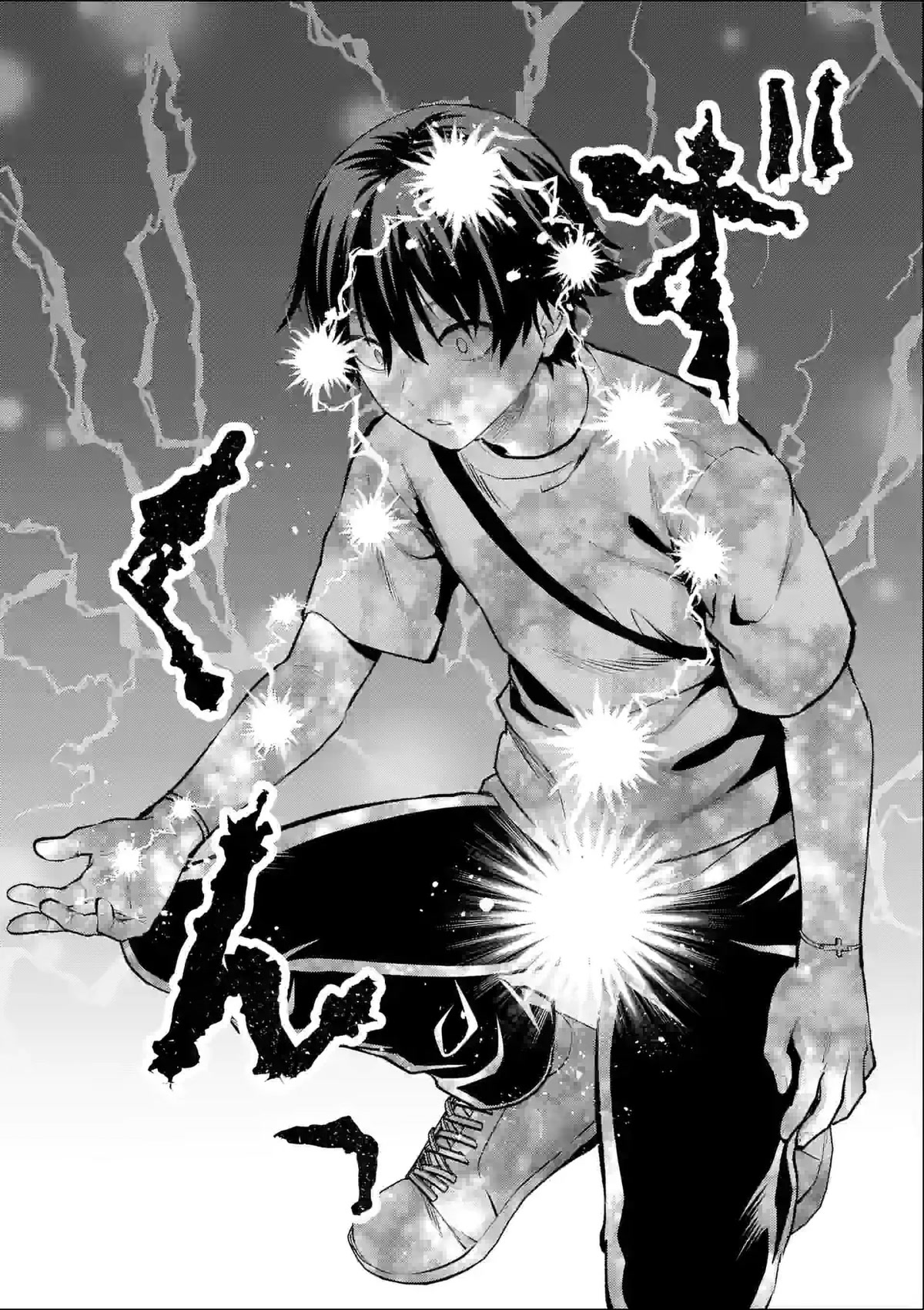 Climax Exorcism With A Single Touch! Chapter 29 page 8 - Chapter 29