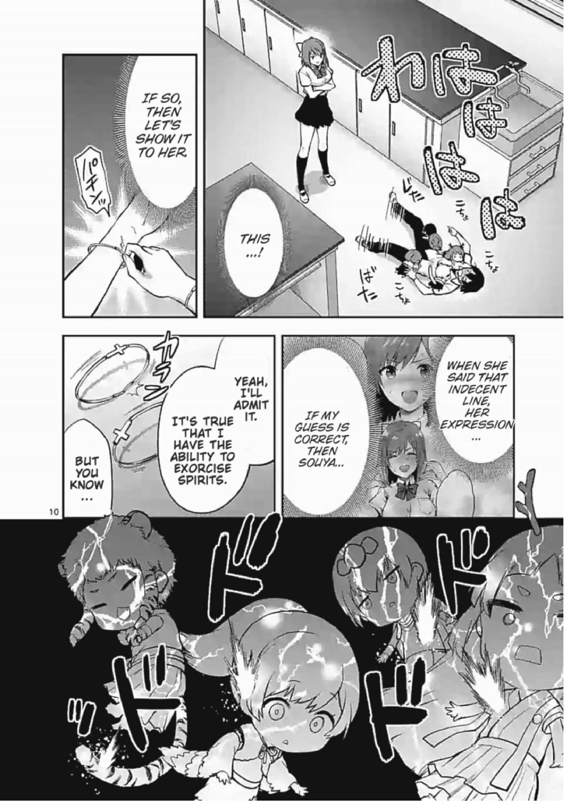 Climax Exorcism With A Single Touch! Chapter 3 page 10 - Chapter 3