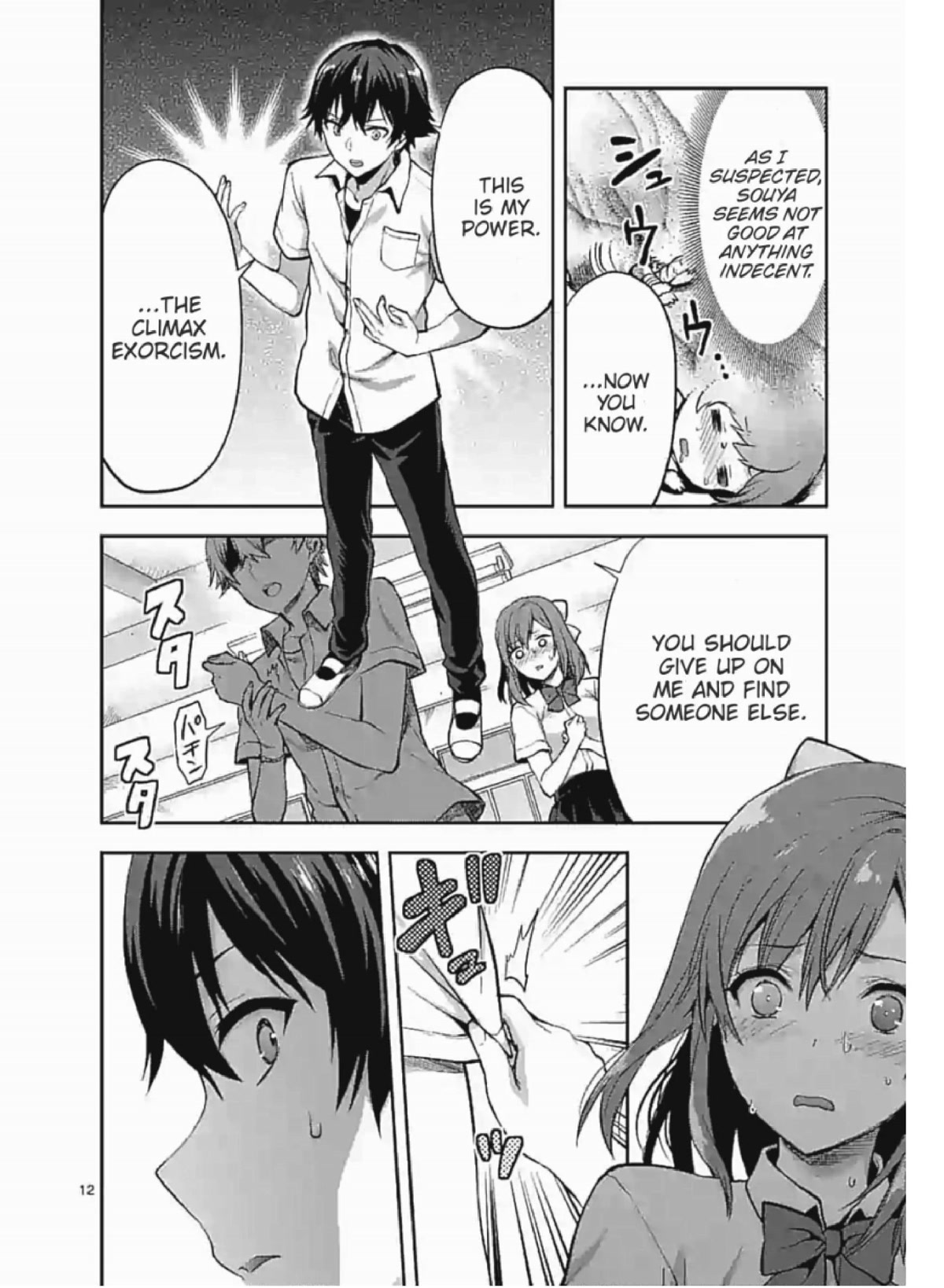 Climax Exorcism With A Single Touch! Chapter 3 page 12 - Chapter 3