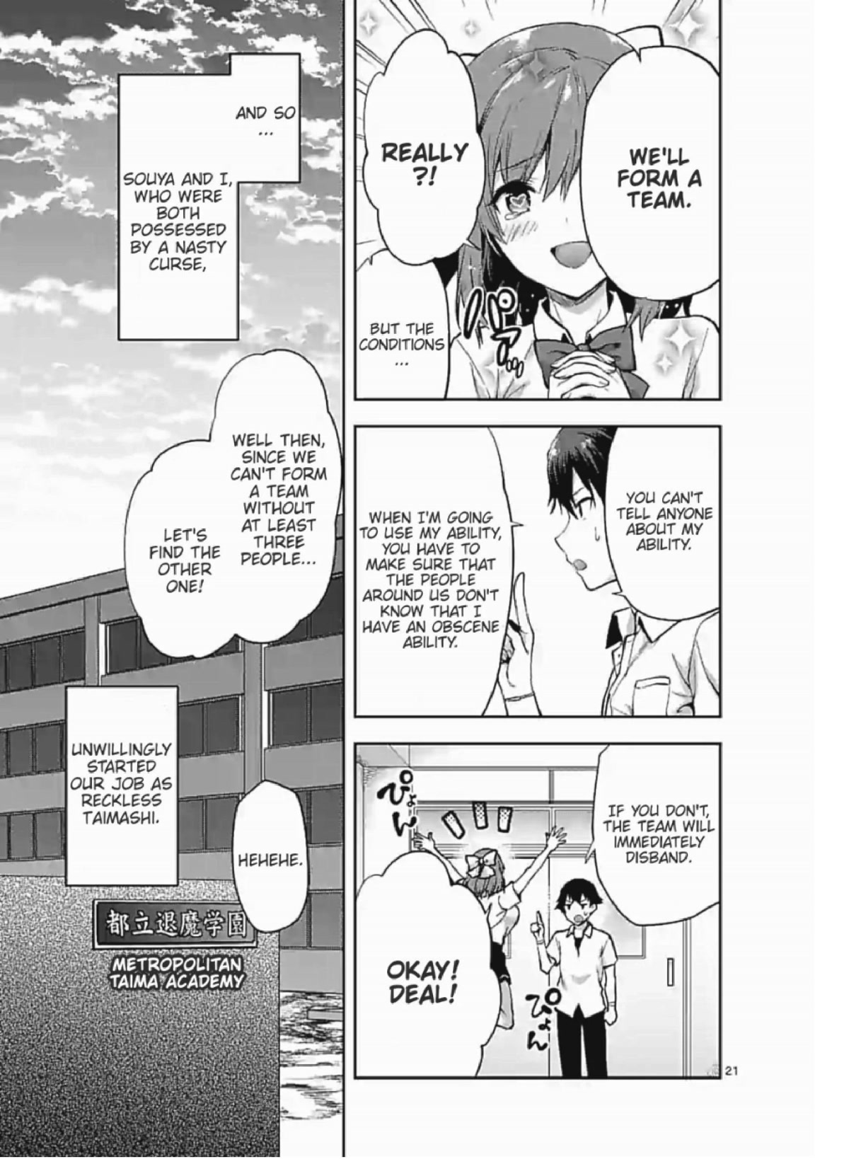 Climax Exorcism With A Single Touch! Chapter 3 page 21 - Chapter 3