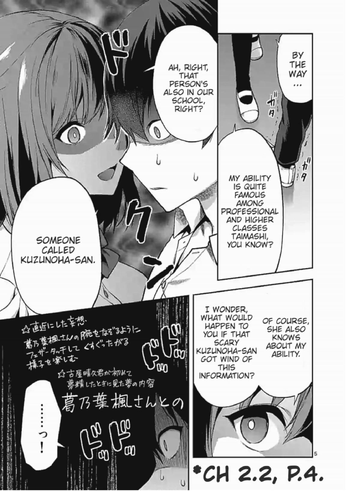 Climax Exorcism With A Single Touch! Chapter 3 page 5 - Chapter 3