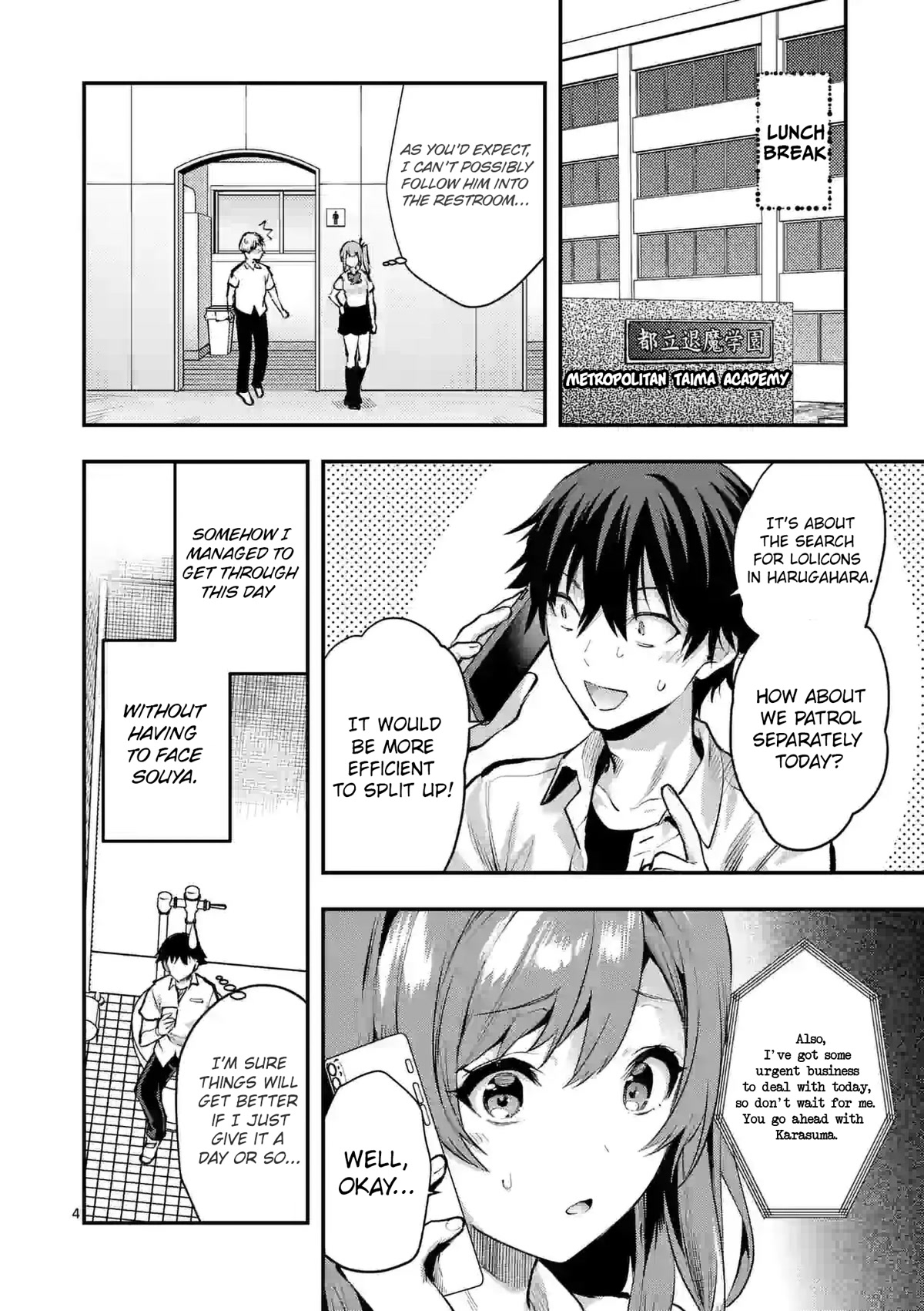 Climax Exorcism With A Single Touch! Chapter 30 page 4 - Chapter 30