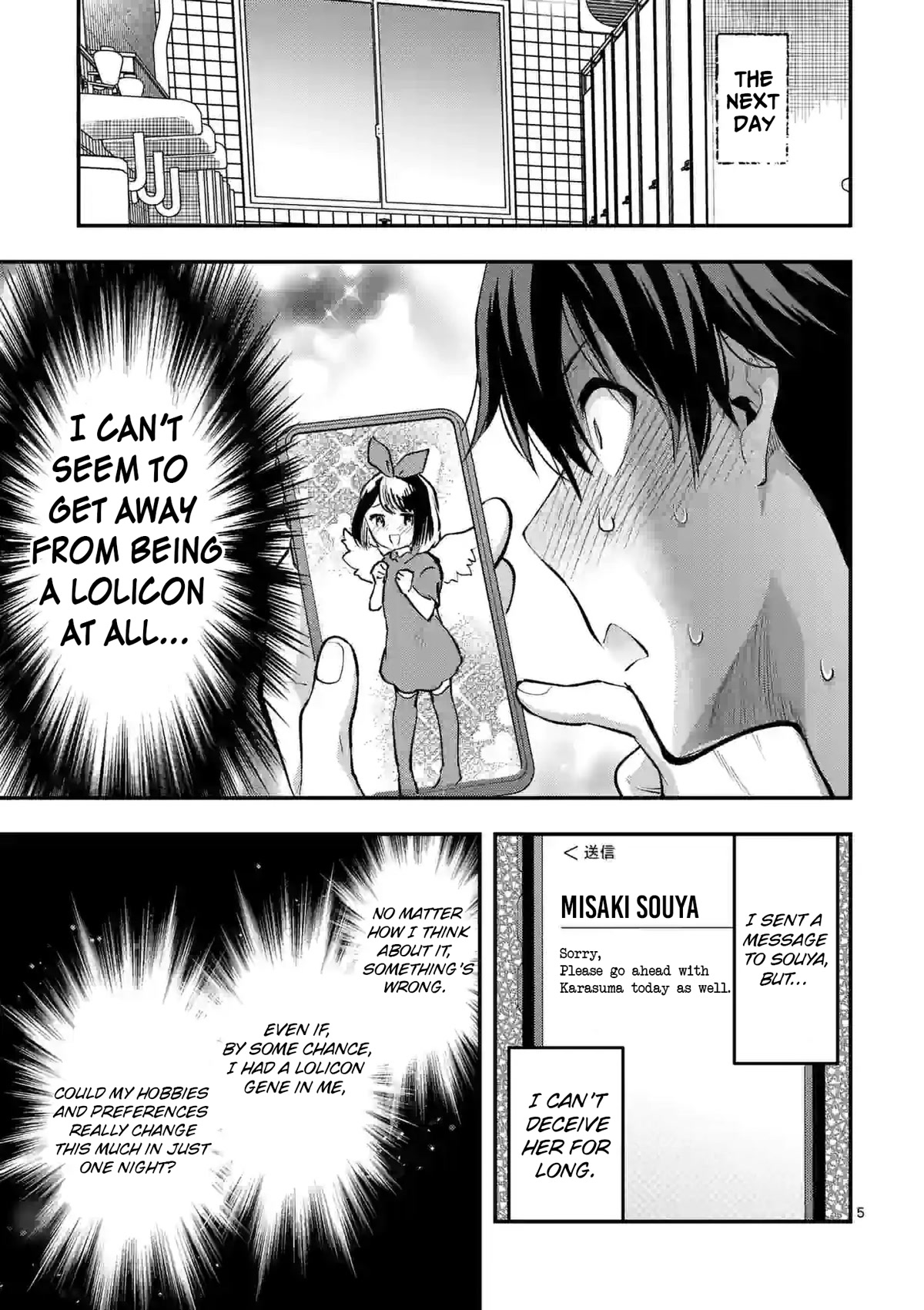 Climax Exorcism With A Single Touch! Chapter 30 page 5 - Chapter 30