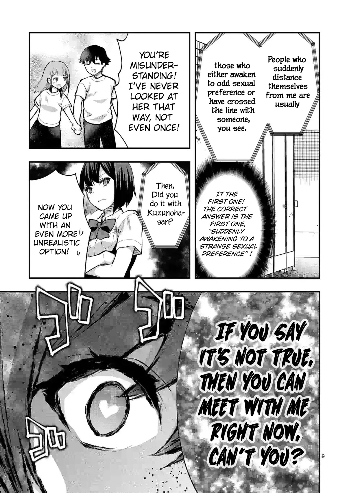 Climax Exorcism With A Single Touch! Chapter 30 page 9 - Chapter 30