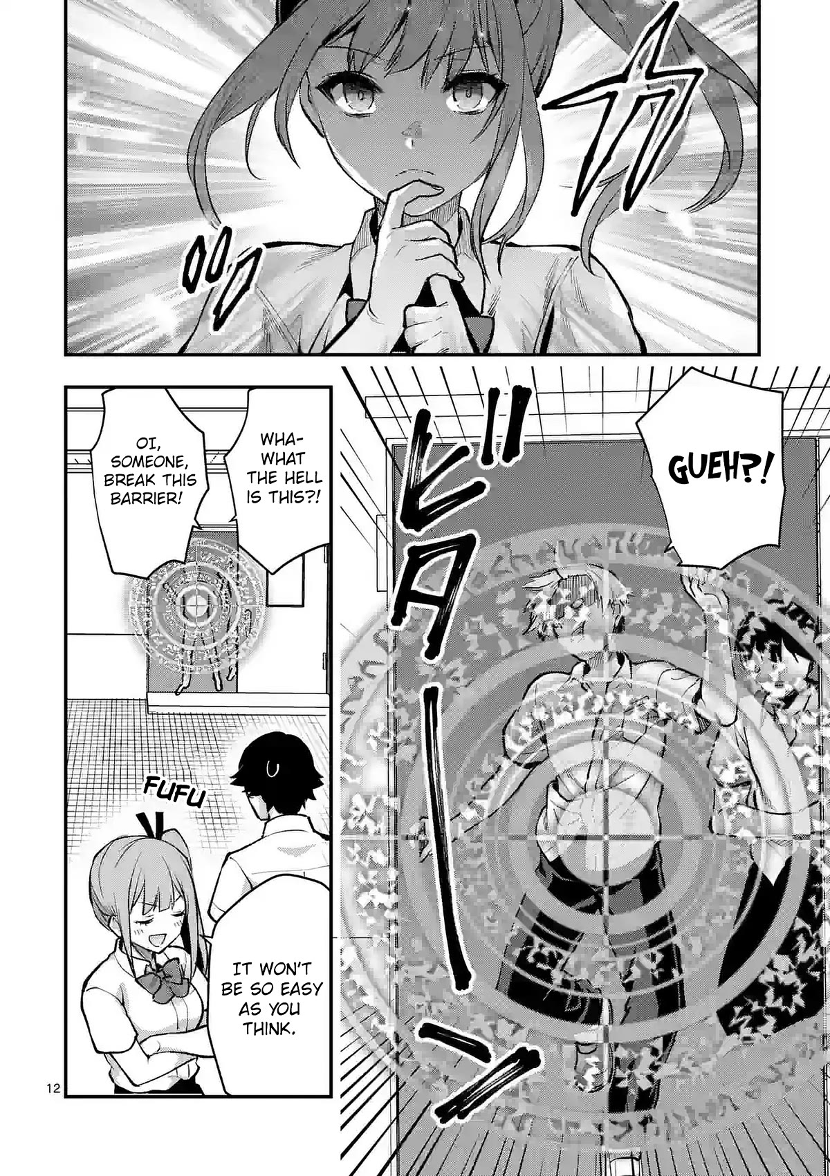 Climax Exorcism With A Single Touch! Chapter 31 page 12 - Chapter 31