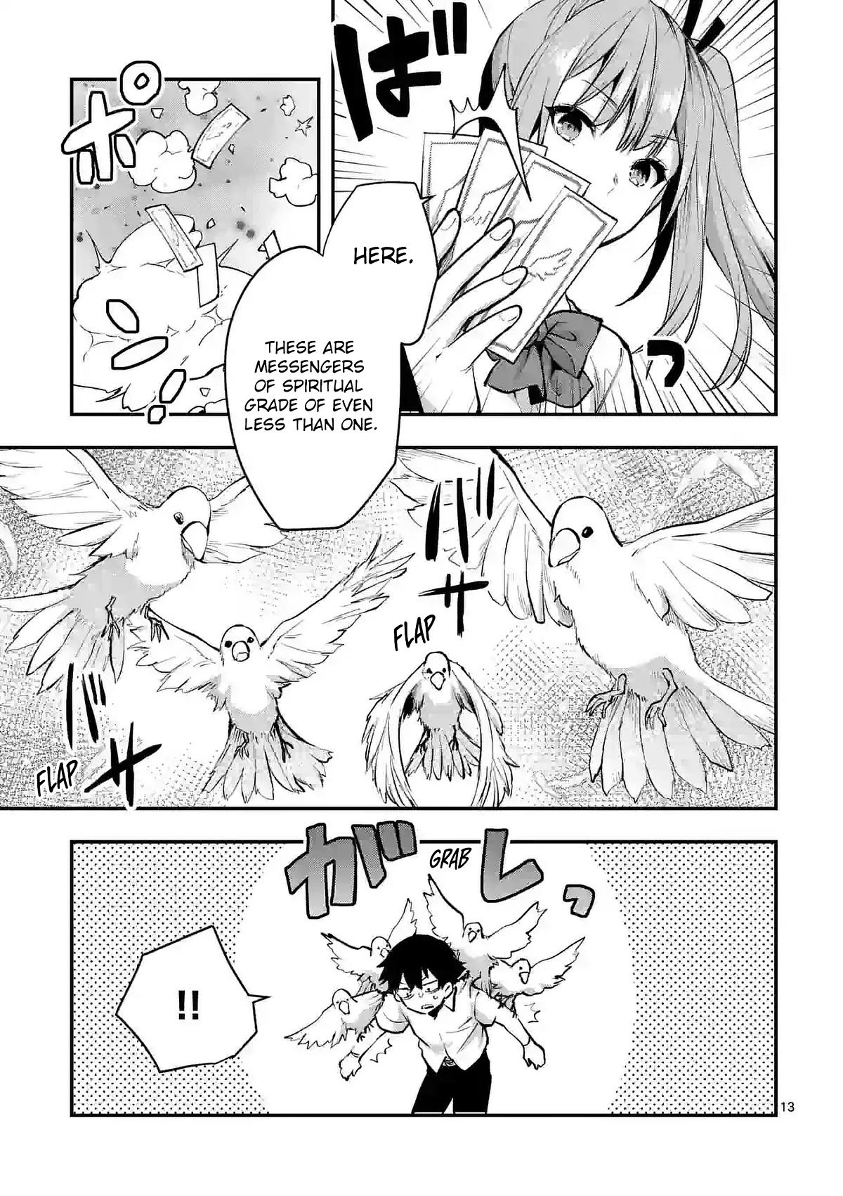 Climax Exorcism With A Single Touch! Chapter 31 page 13 - Chapter 31