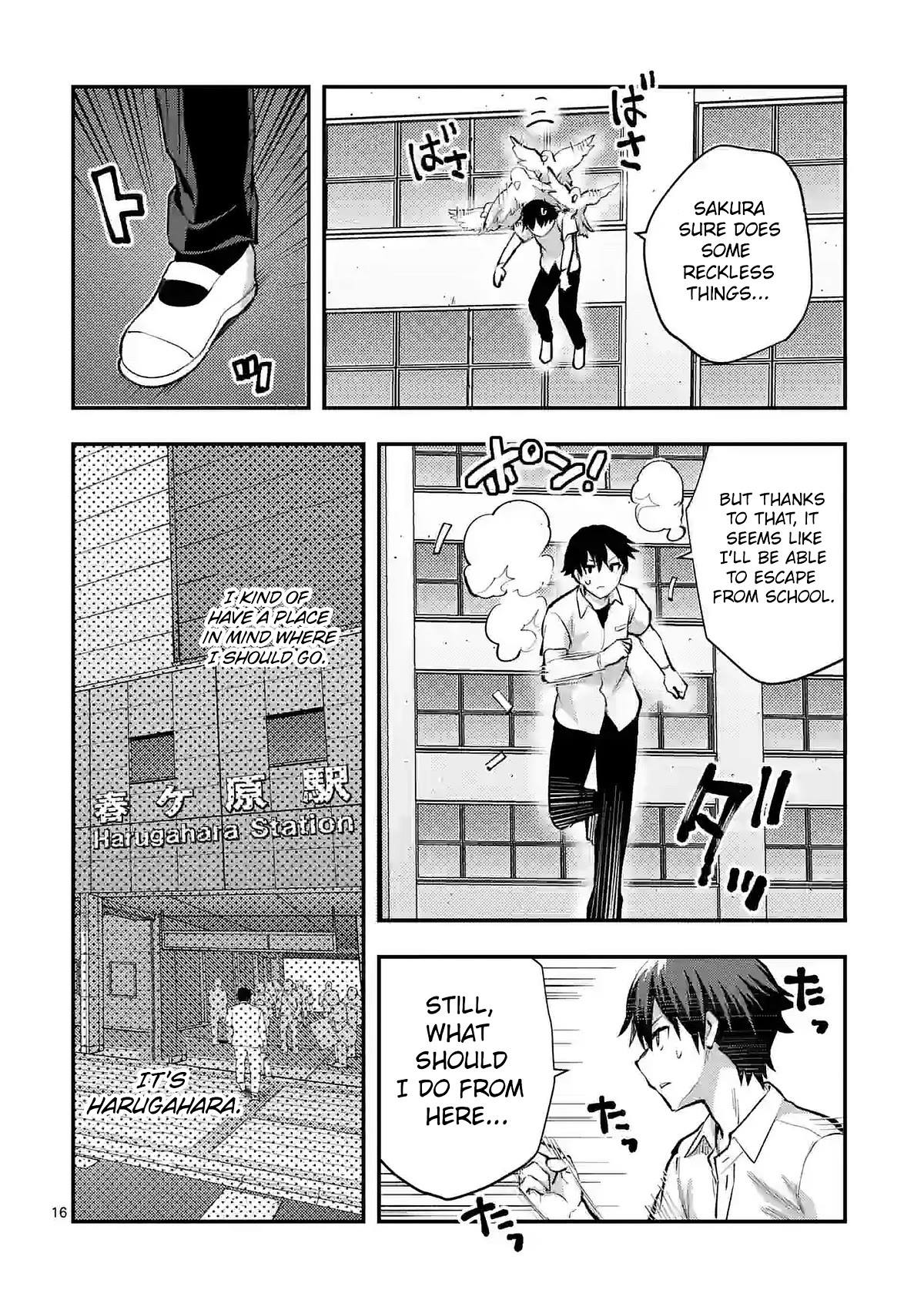 Climax Exorcism With A Single Touch! Chapter 31 page 16 - Chapter 31