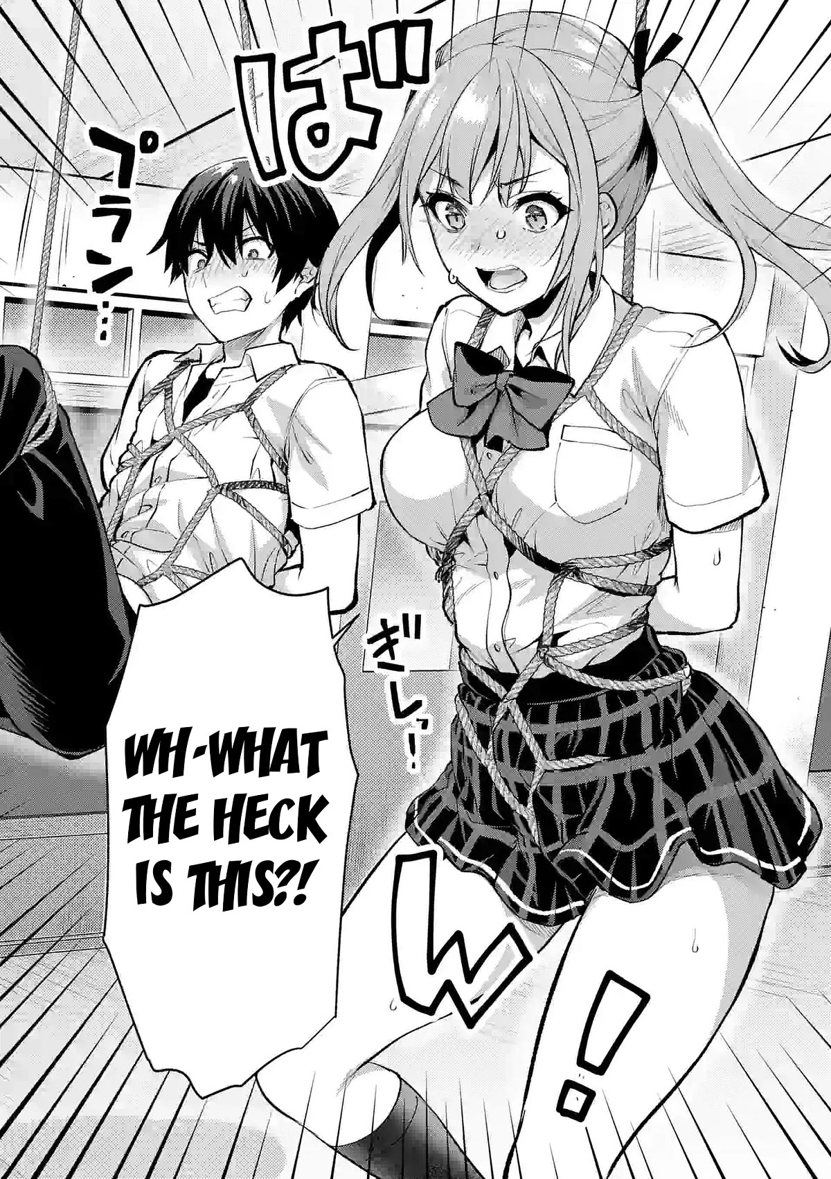 Climax Exorcism With A Single Touch! Chapter 31 page 2 - Chapter 31
