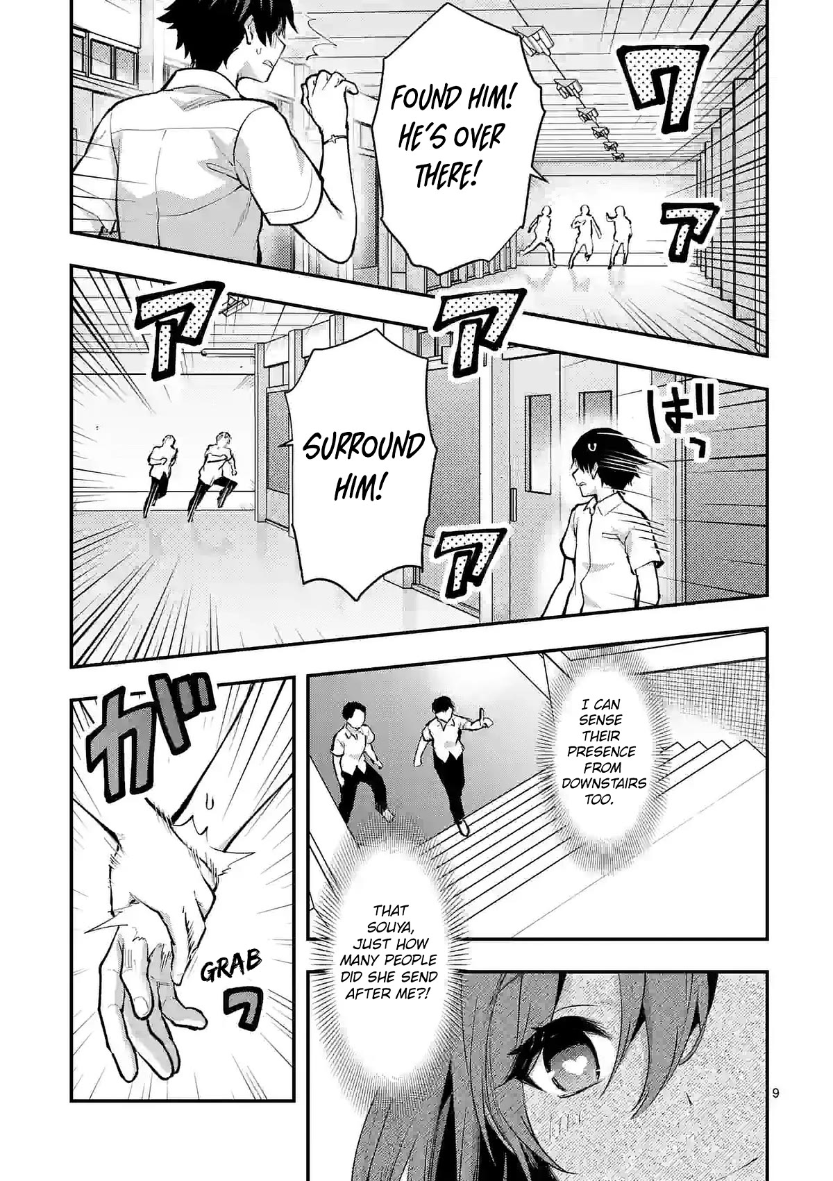 Climax Exorcism With A Single Touch! Chapter 31 page 9 - Chapter 31