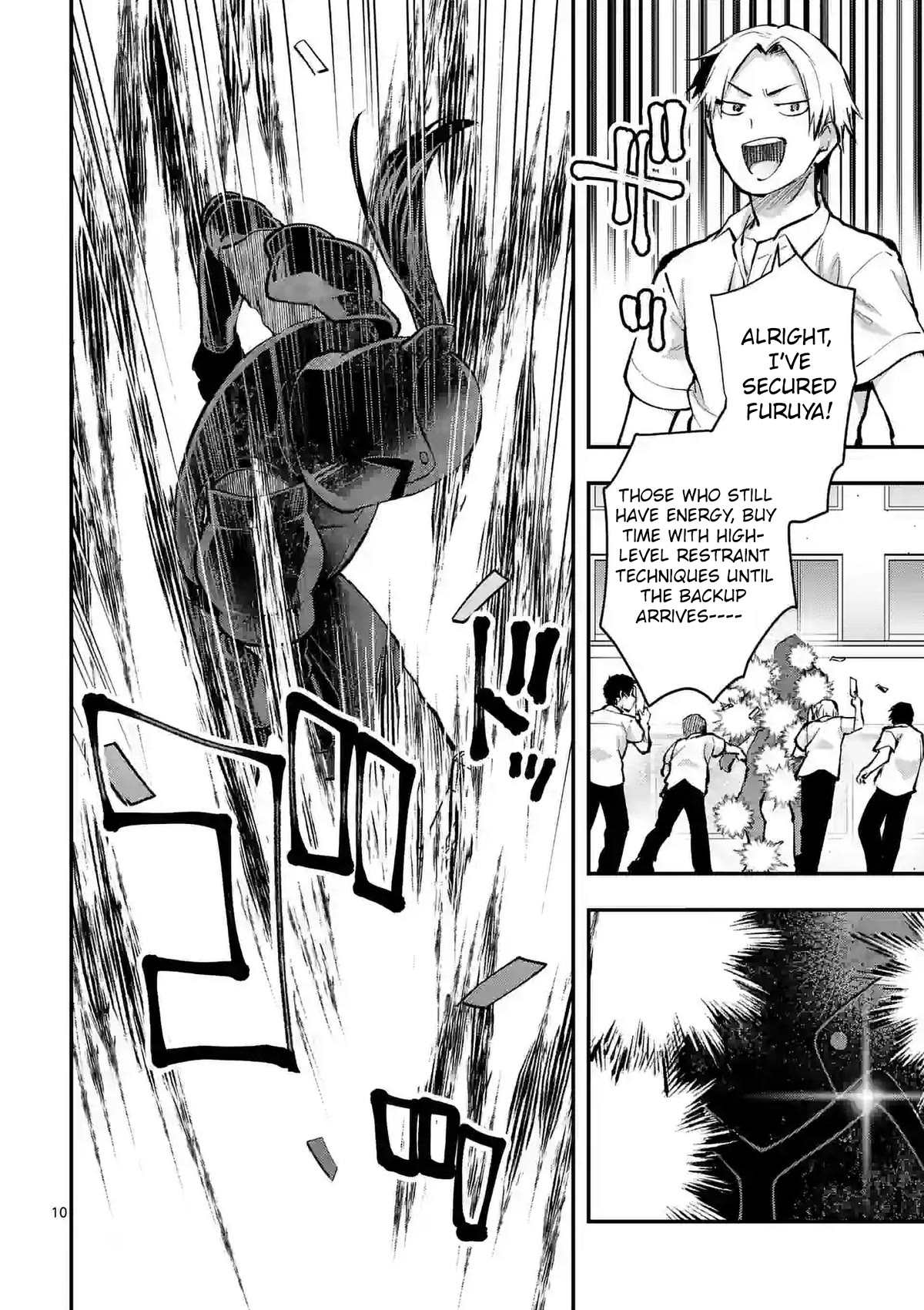 Climax Exorcism With A Single Touch! Chapter 32 page 10 - Chapter 32