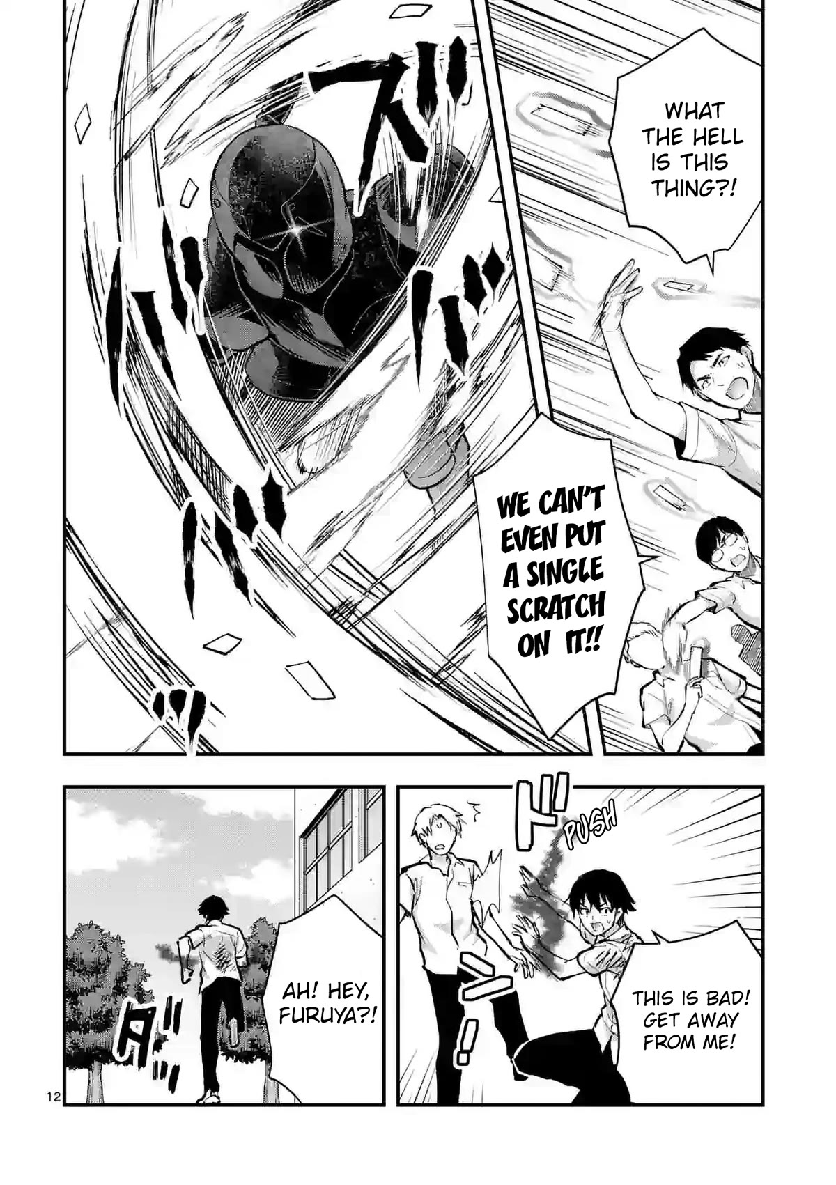 Climax Exorcism With A Single Touch! Chapter 32 page 12 - Chapter 32