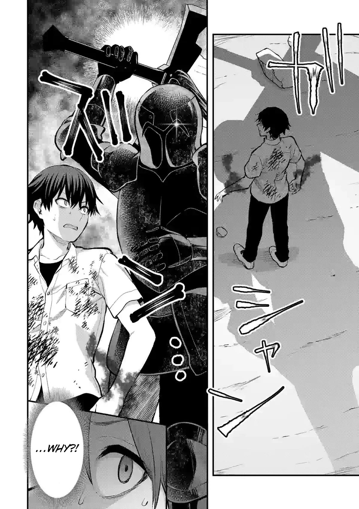 Climax Exorcism With A Single Touch! Chapter 32 page 14 - Chapter 32