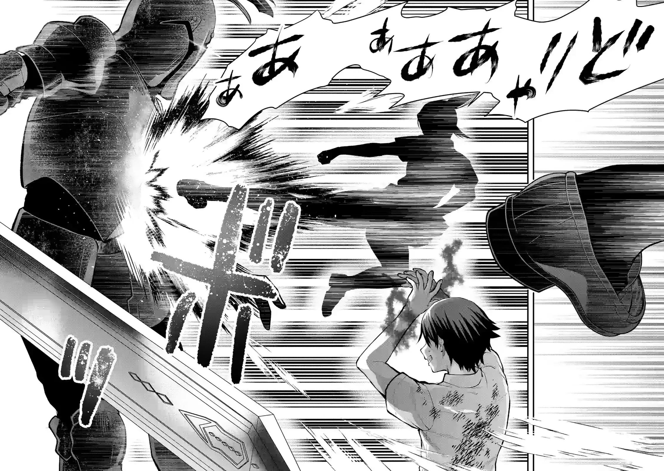 Climax Exorcism With A Single Touch! Chapter 32 page 16 - Chapter 32