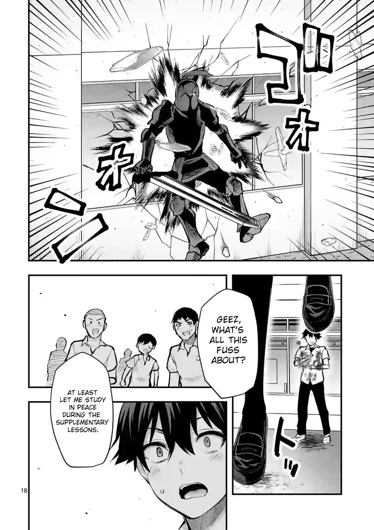 Climax Exorcism With A Single Touch! Chapter 32 page 17 - Chapter 32