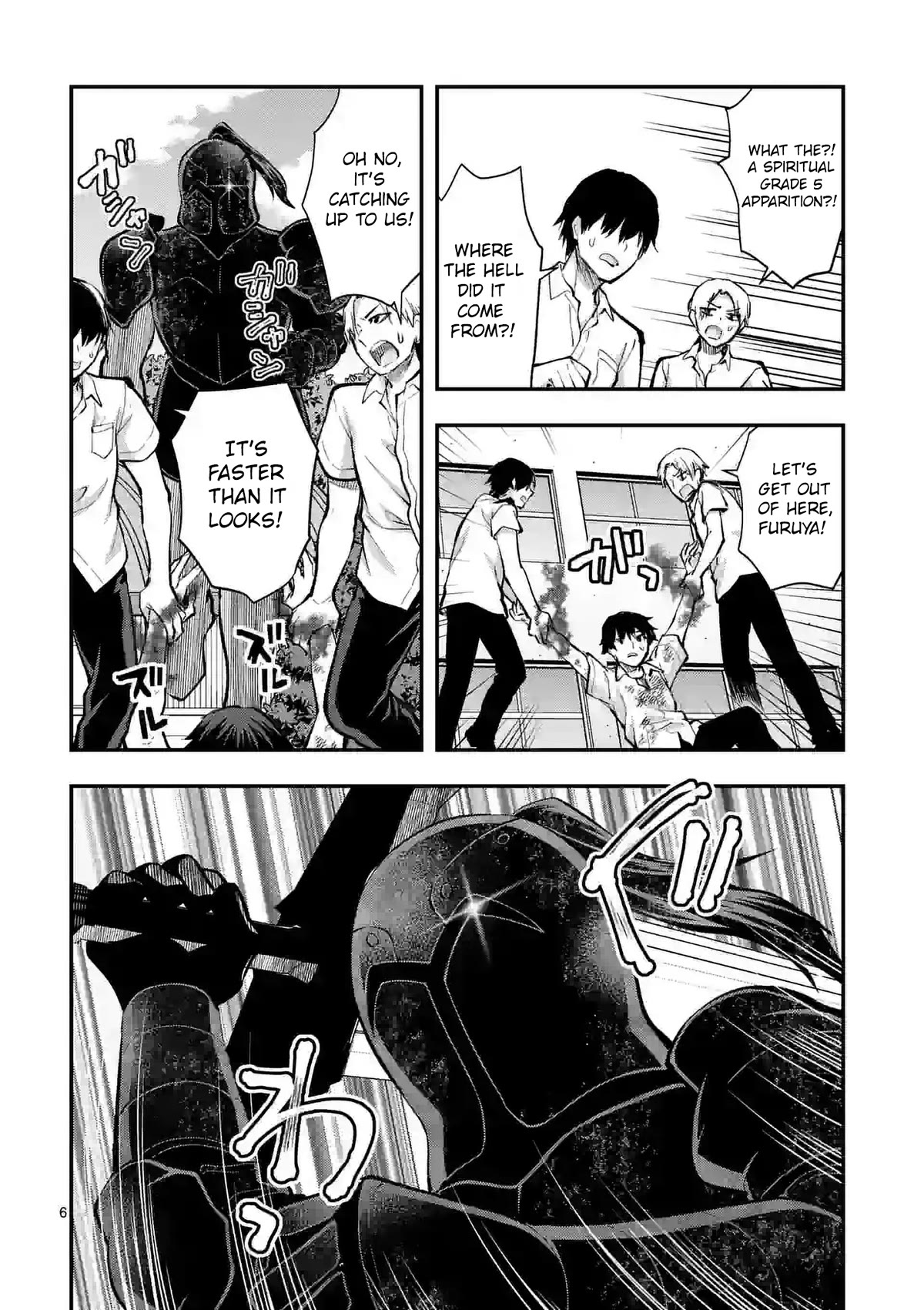 Climax Exorcism With A Single Touch! Chapter 32 page 6 - Chapter 32