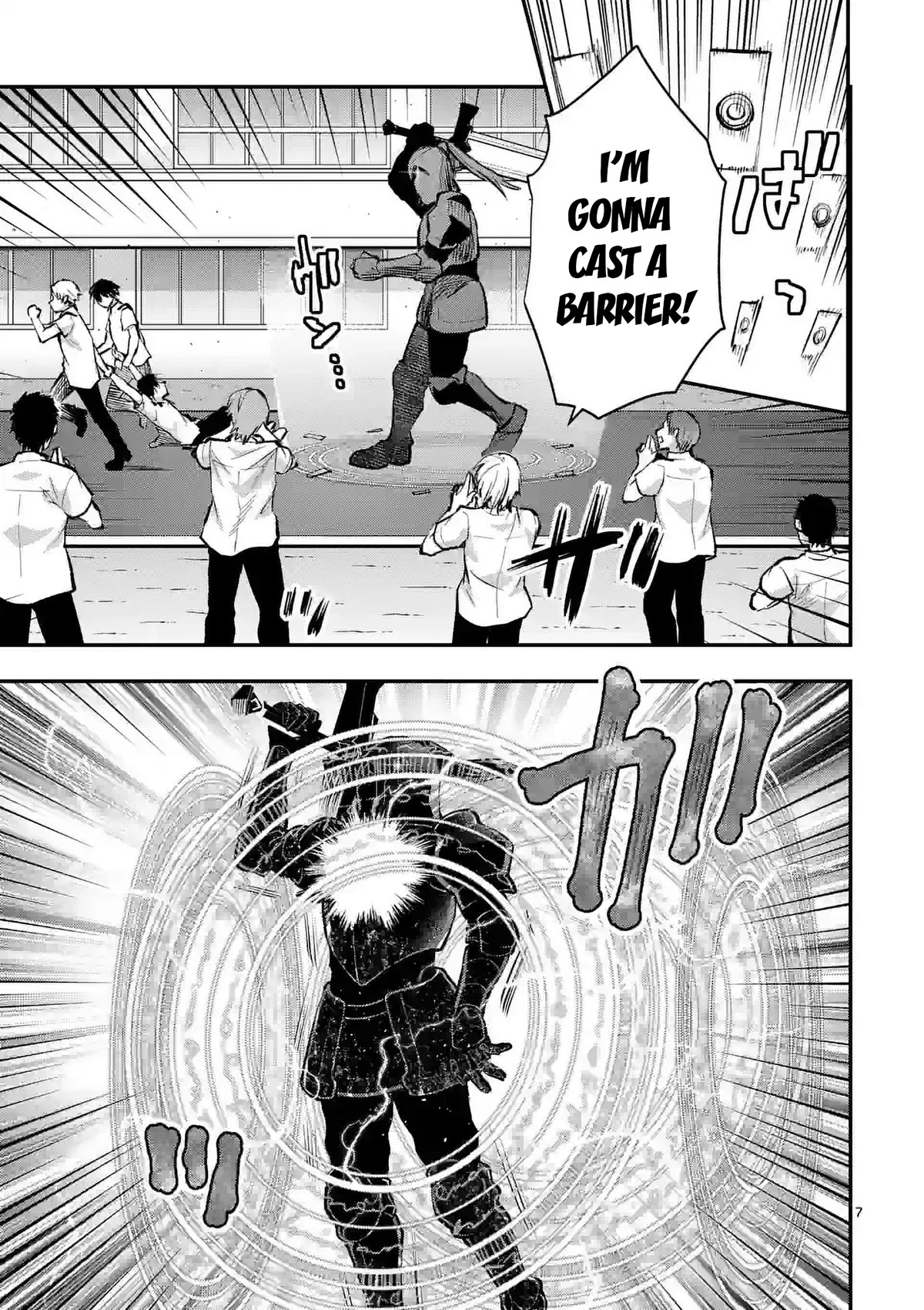Climax Exorcism With A Single Touch! Chapter 32 page 7 - Chapter 32