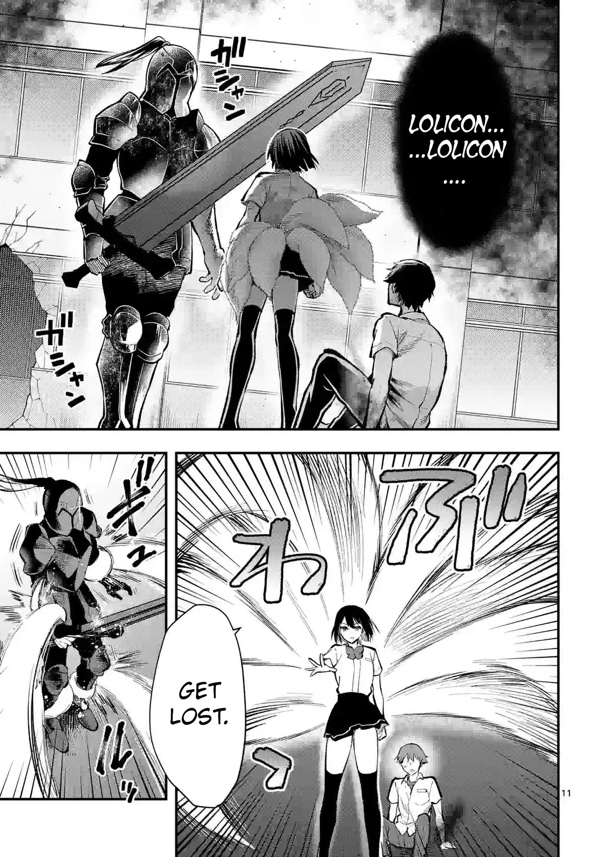 Climax Exorcism With A Single Touch! Chapter 33 page 11 - Chapter 33