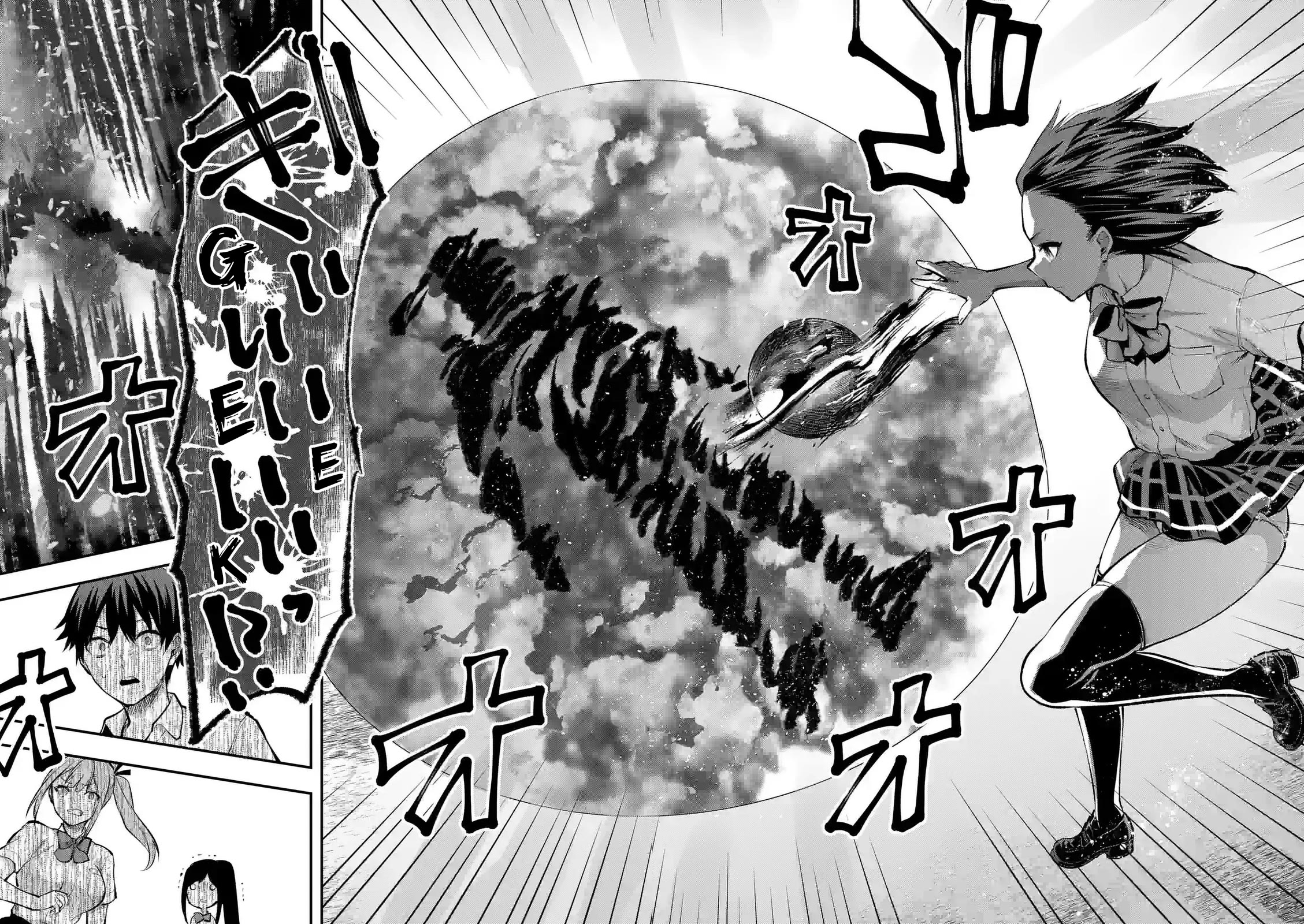 Climax Exorcism With A Single Touch! Chapter 33 page 14 - Chapter 33