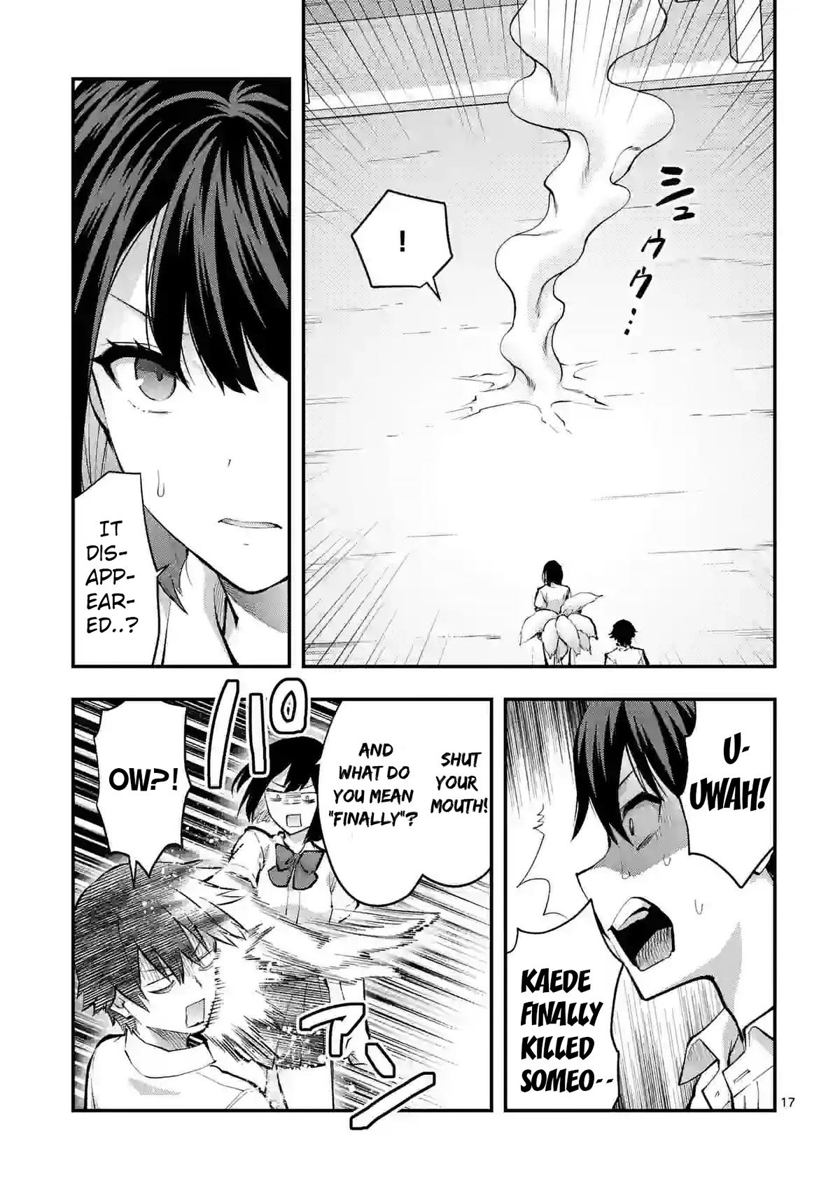 Climax Exorcism With A Single Touch! Chapter 33 page 16 - Chapter 33