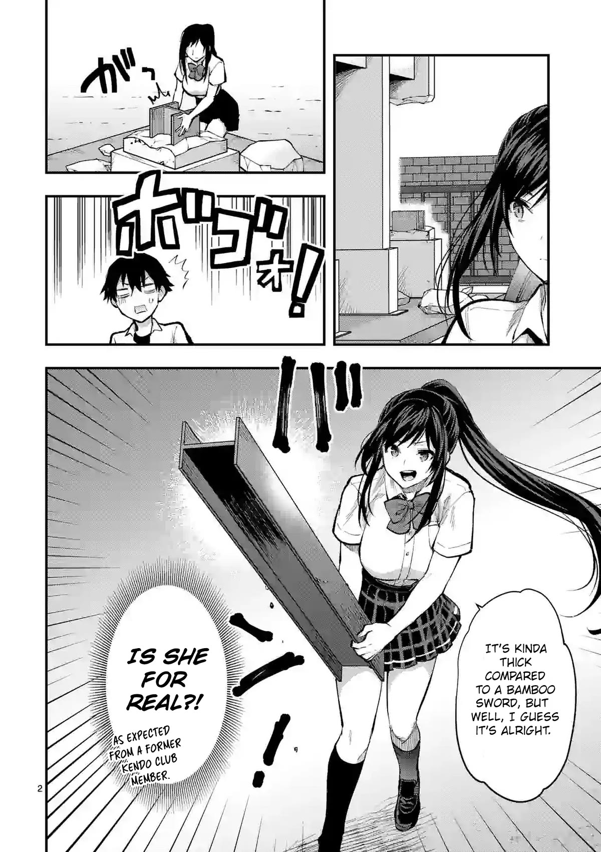 Climax Exorcism With A Single Touch! Chapter 33 page 2 - Chapter 33