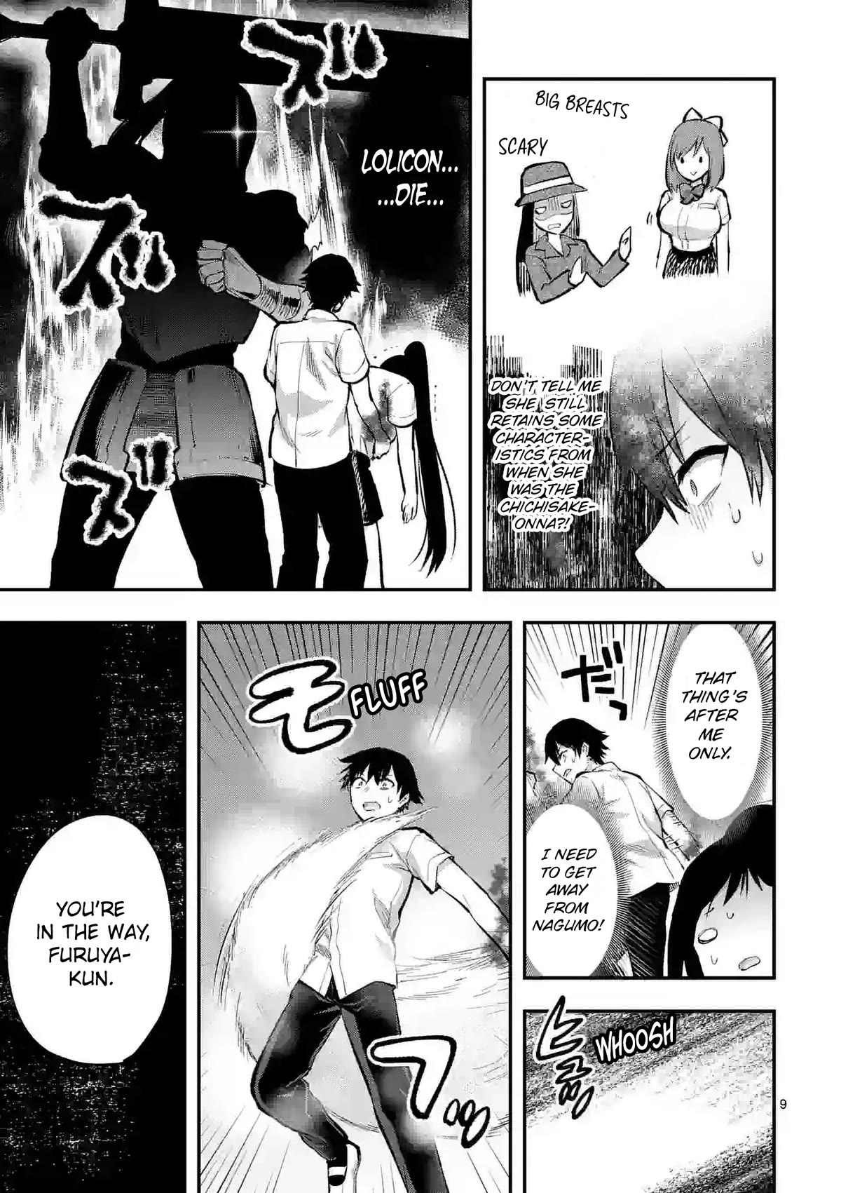 Climax Exorcism With A Single Touch! Chapter 33 page 9 - Chapter 33