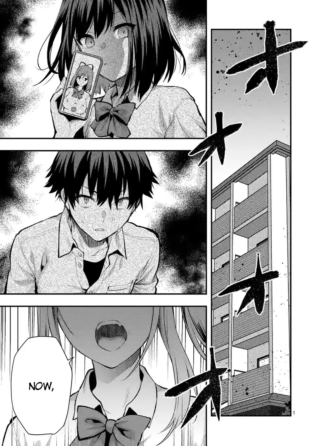 Climax Exorcism With A Single Touch! Chapter 34 page 1 - Chapter 34