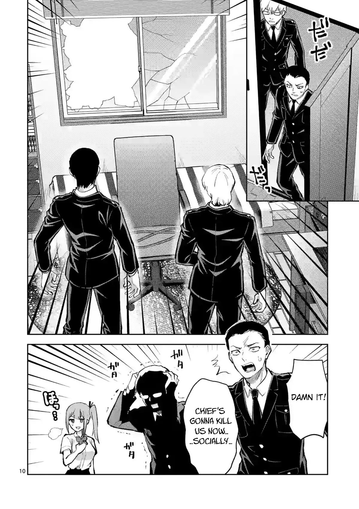 Climax Exorcism With A Single Touch! Chapter 35 page 10 - Chapter 35