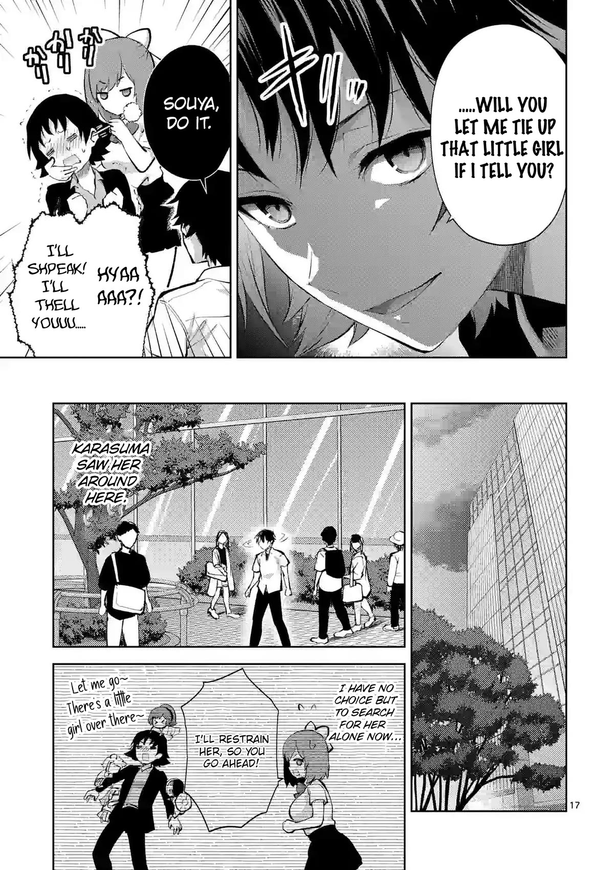 Climax Exorcism With A Single Touch! Chapter 35 page 17 - Chapter 35