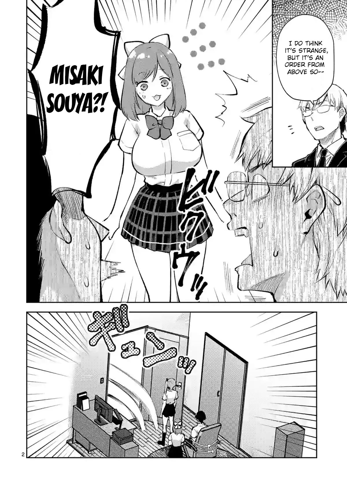 Climax Exorcism With A Single Touch! Chapter 35 page 2 - Chapter 35