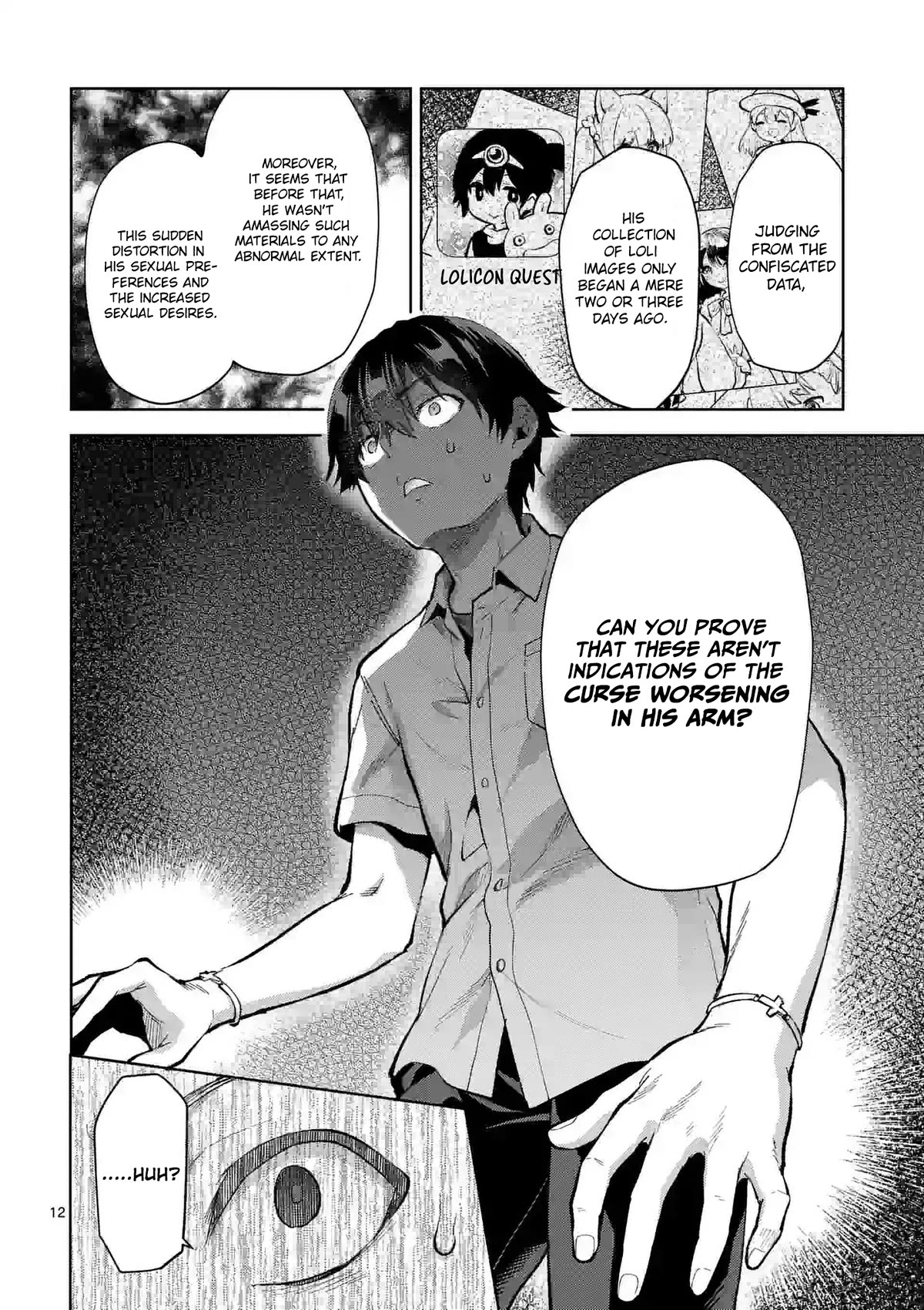 Climax Exorcism With A Single Touch! Chapter 36 page 12 - Chapter 36