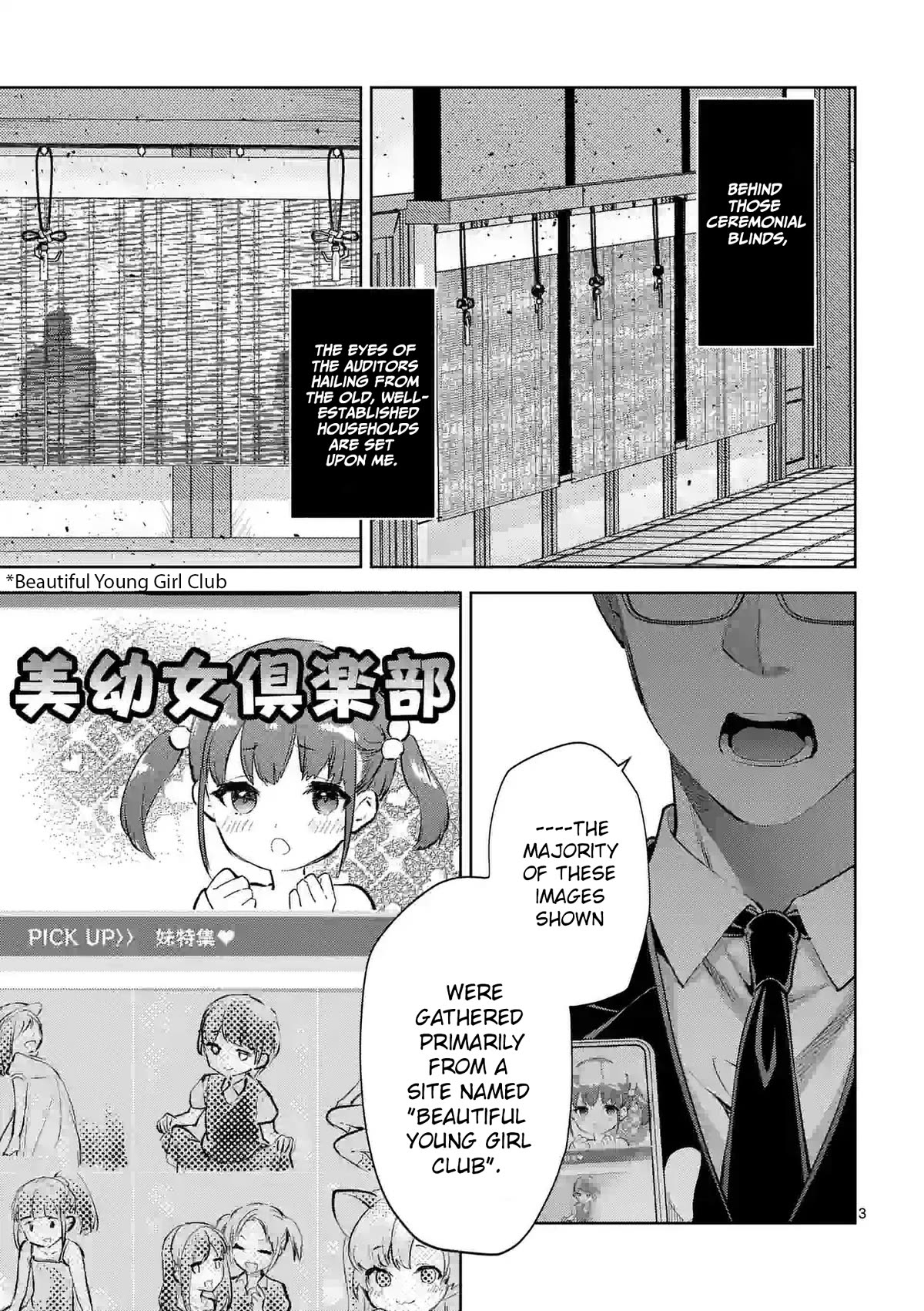 Climax Exorcism With A Single Touch! Chapter 36 page 3 - Chapter 36