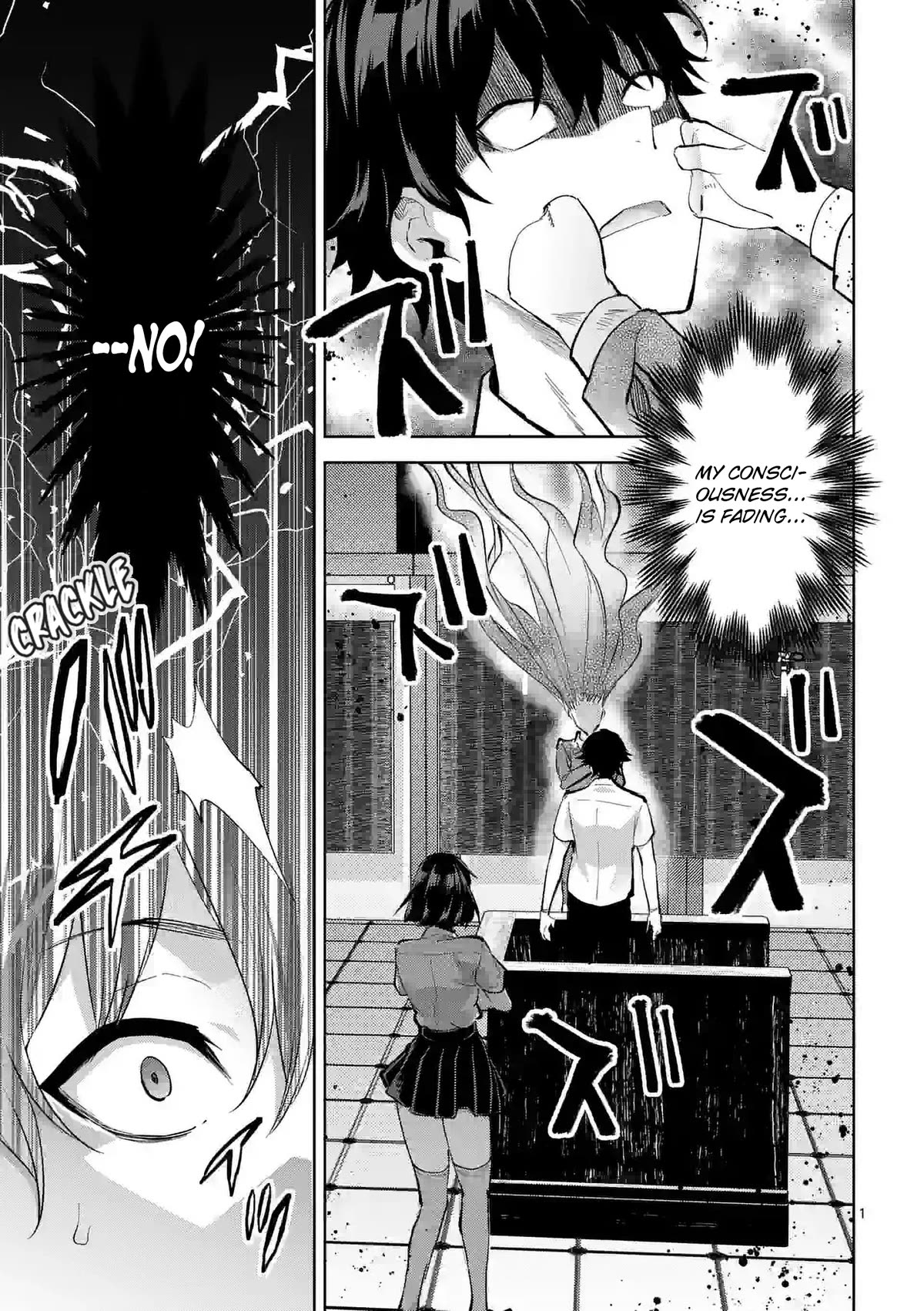 Climax Exorcism With A Single Touch! Chapter 37 page 1 - Chapter 37