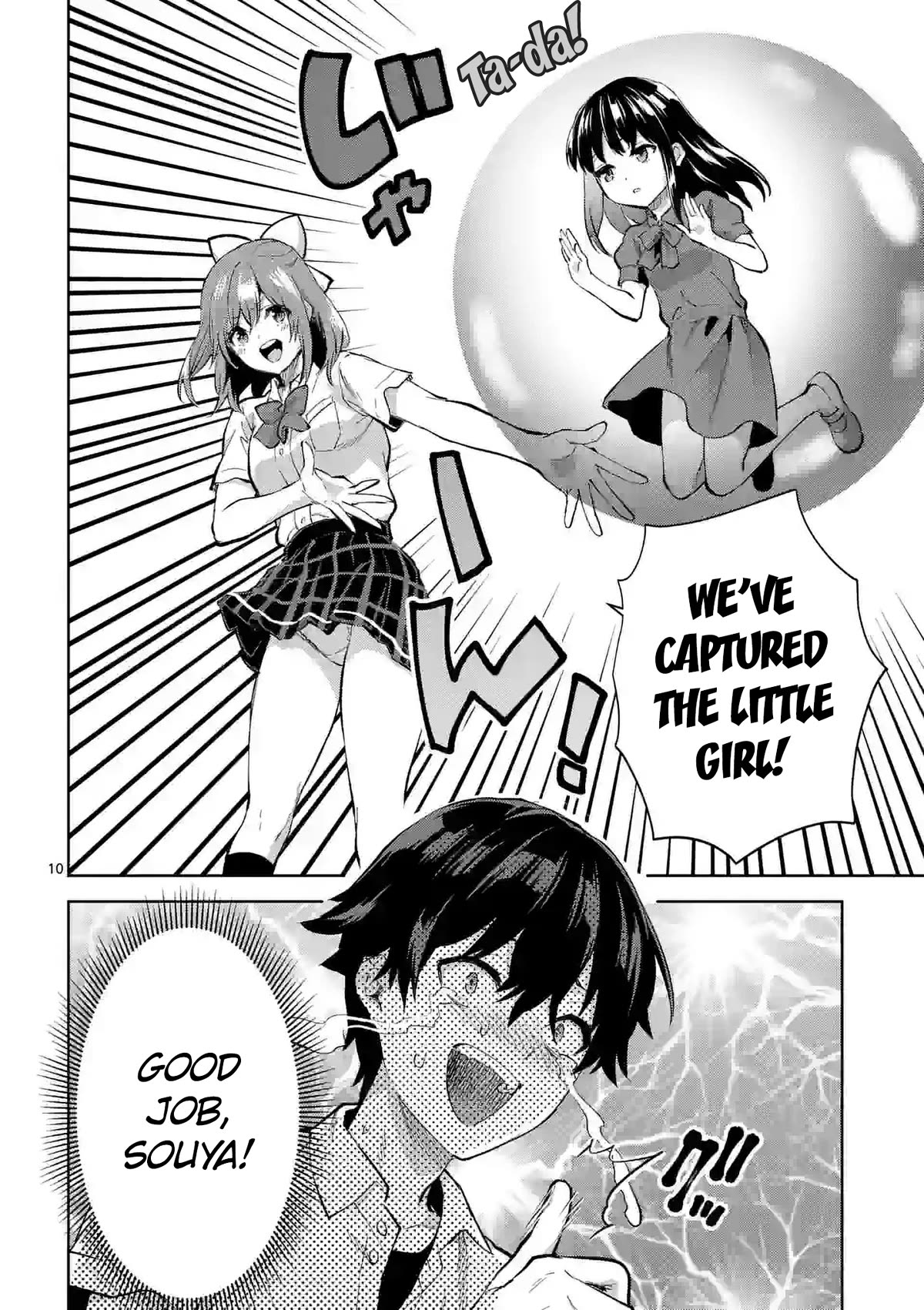 Climax Exorcism With A Single Touch! Chapter 37 page 10 - Chapter 37