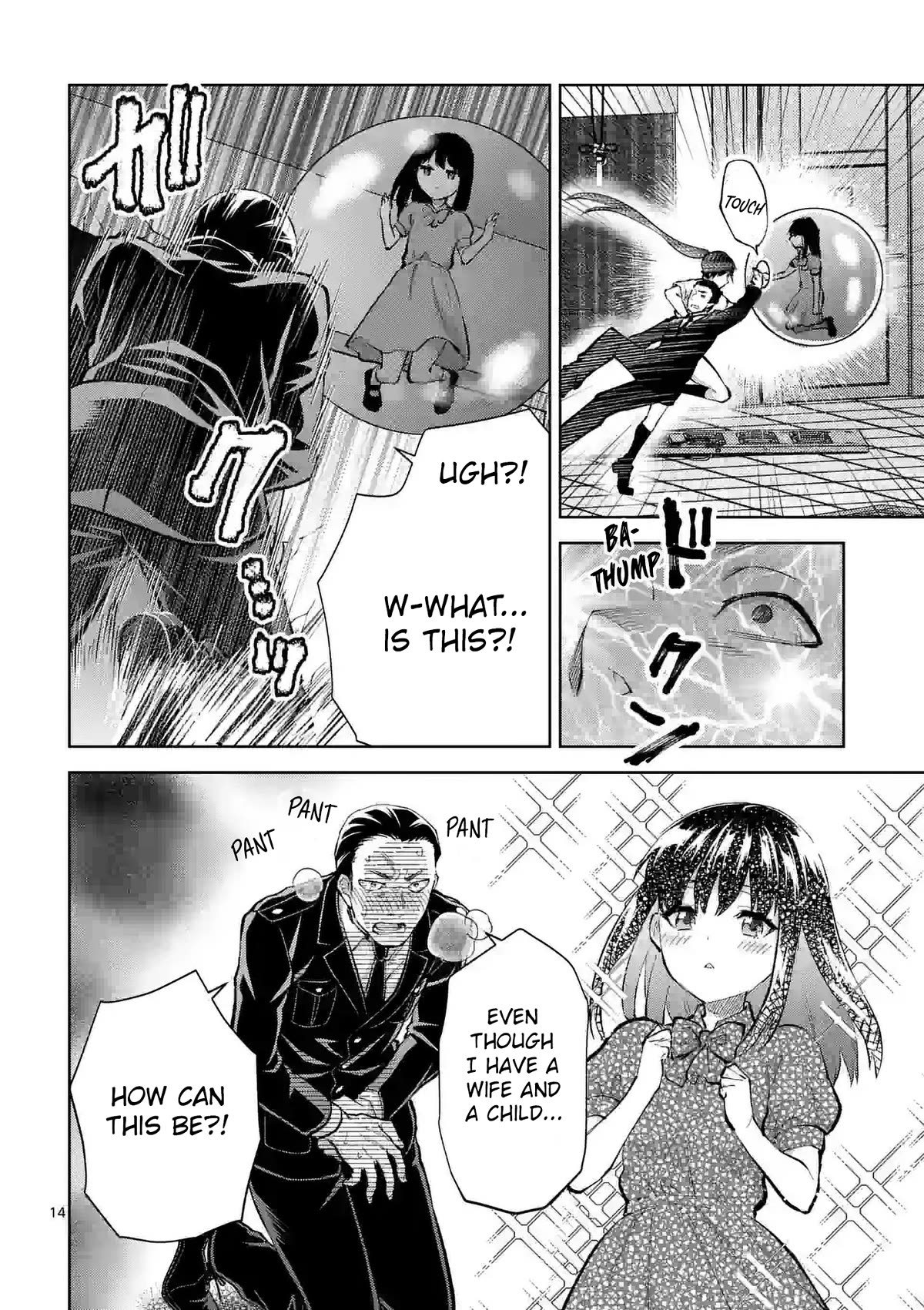 Climax Exorcism With A Single Touch! Chapter 37 page 14 - Chapter 37