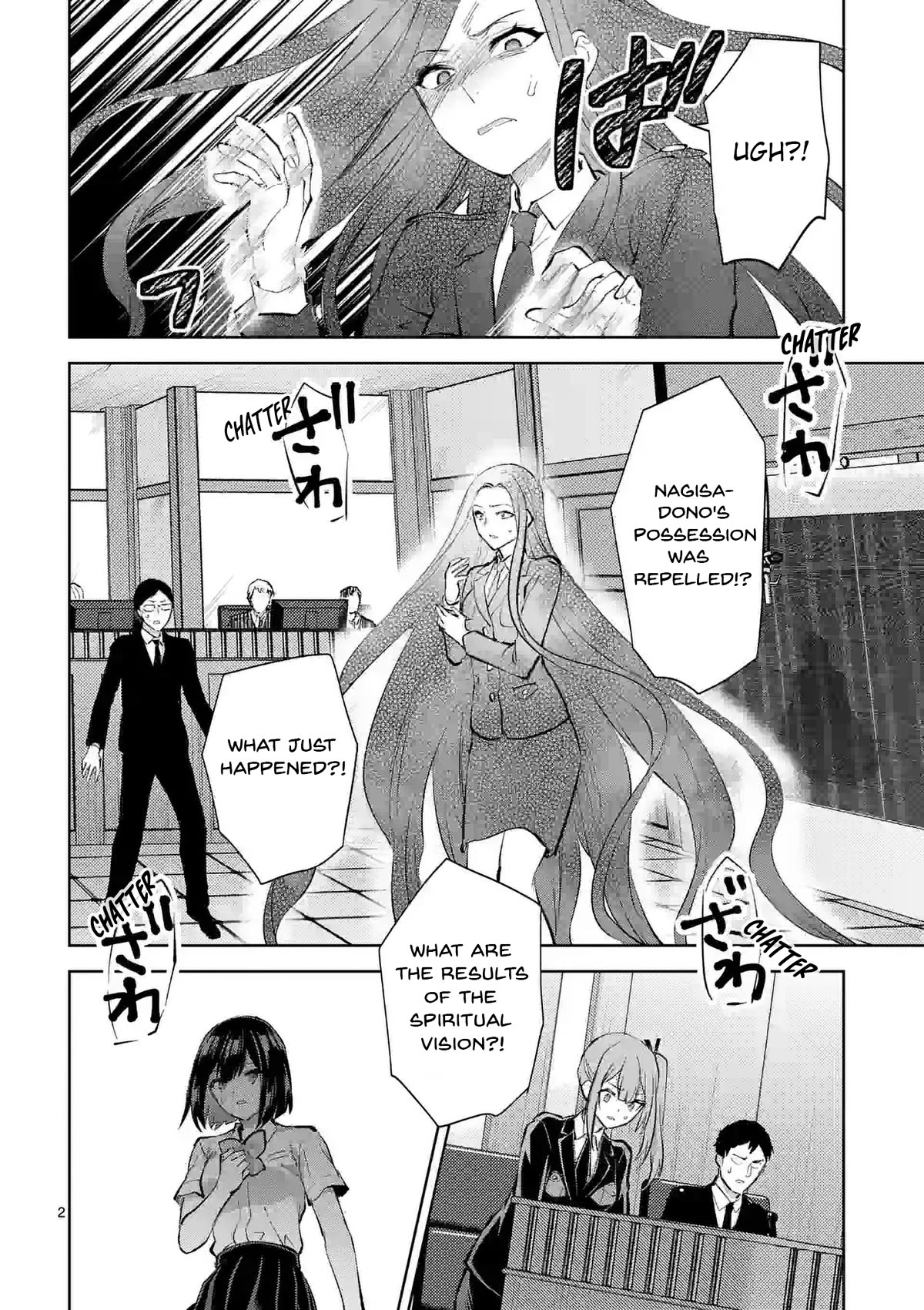 Climax Exorcism With A Single Touch! Chapter 37 page 2 - Chapter 37