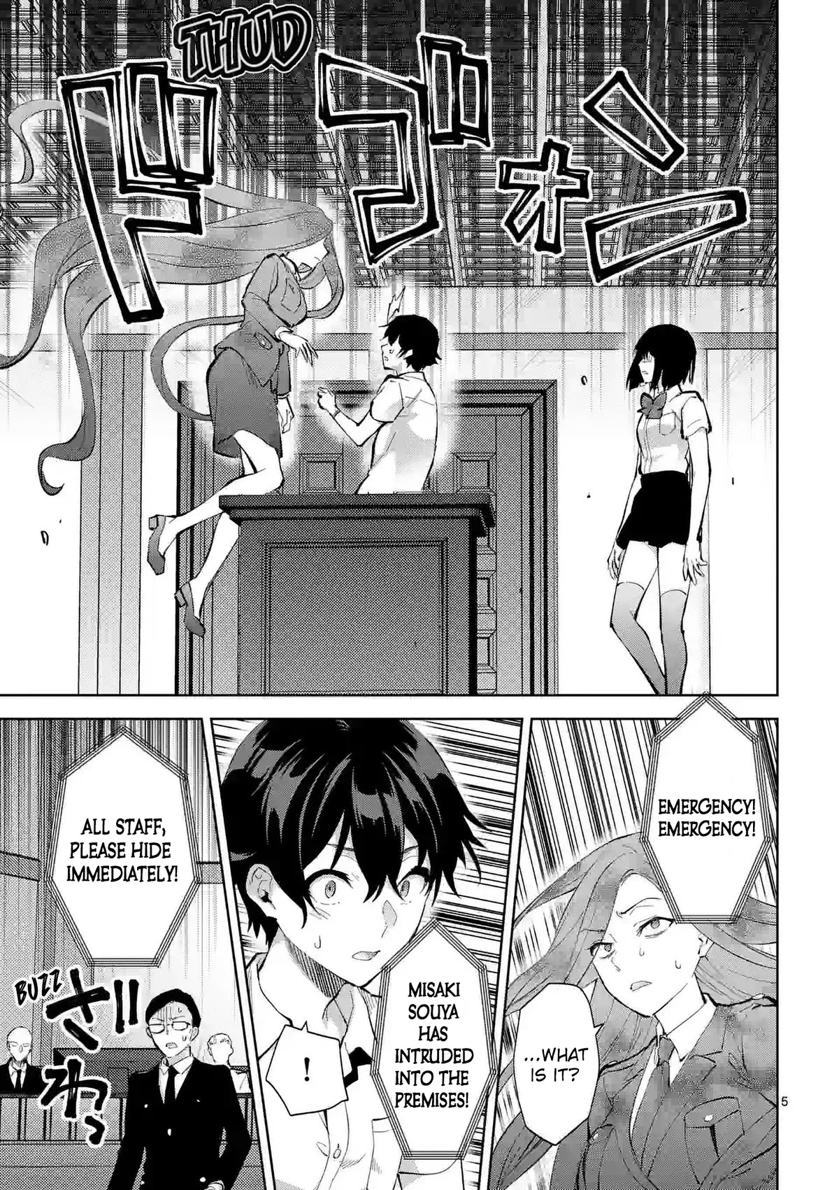 Climax Exorcism With A Single Touch! Chapter 37 page 5 - Chapter 37